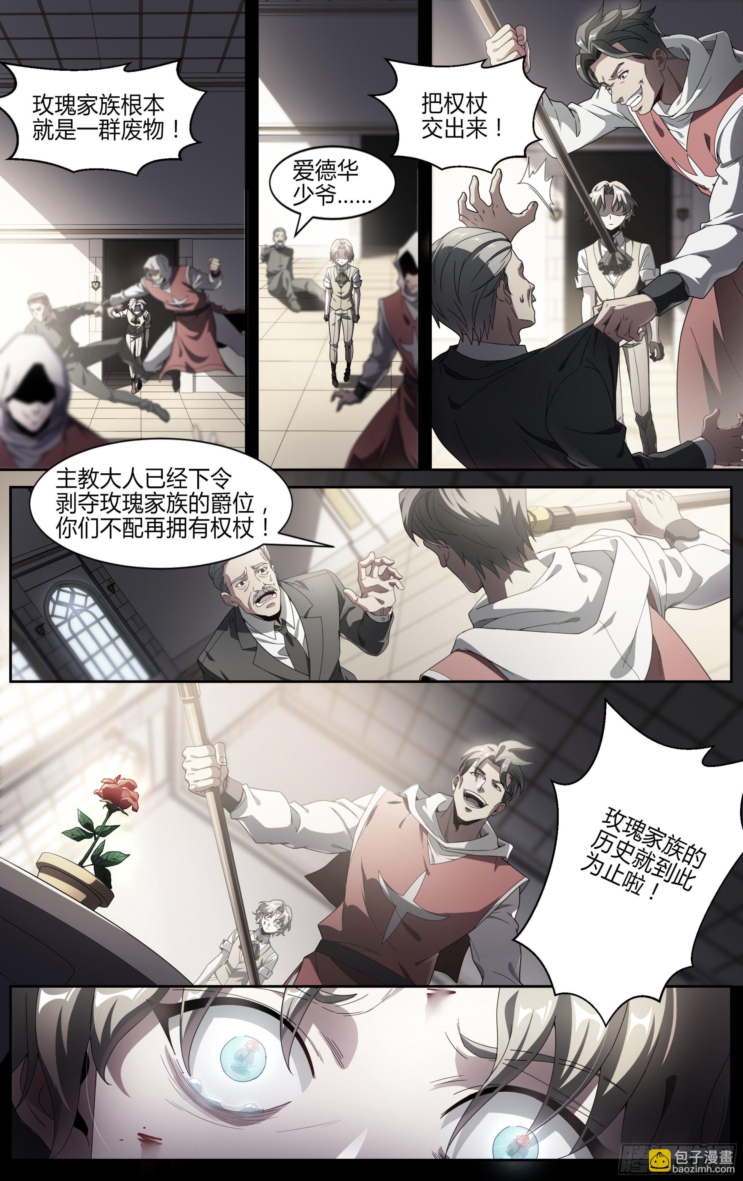 137话.盛放-第143话