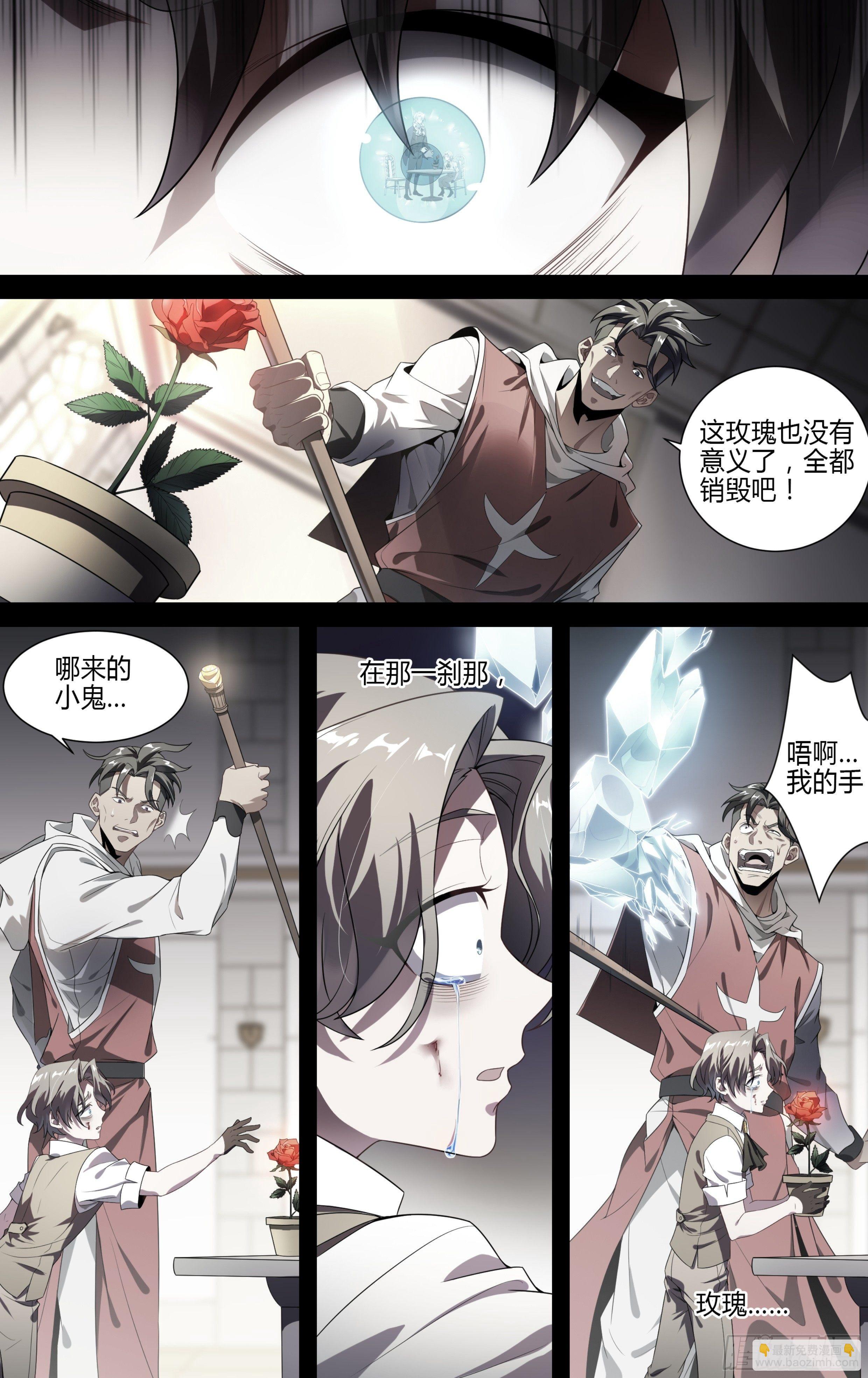 137话.盛放-第143话