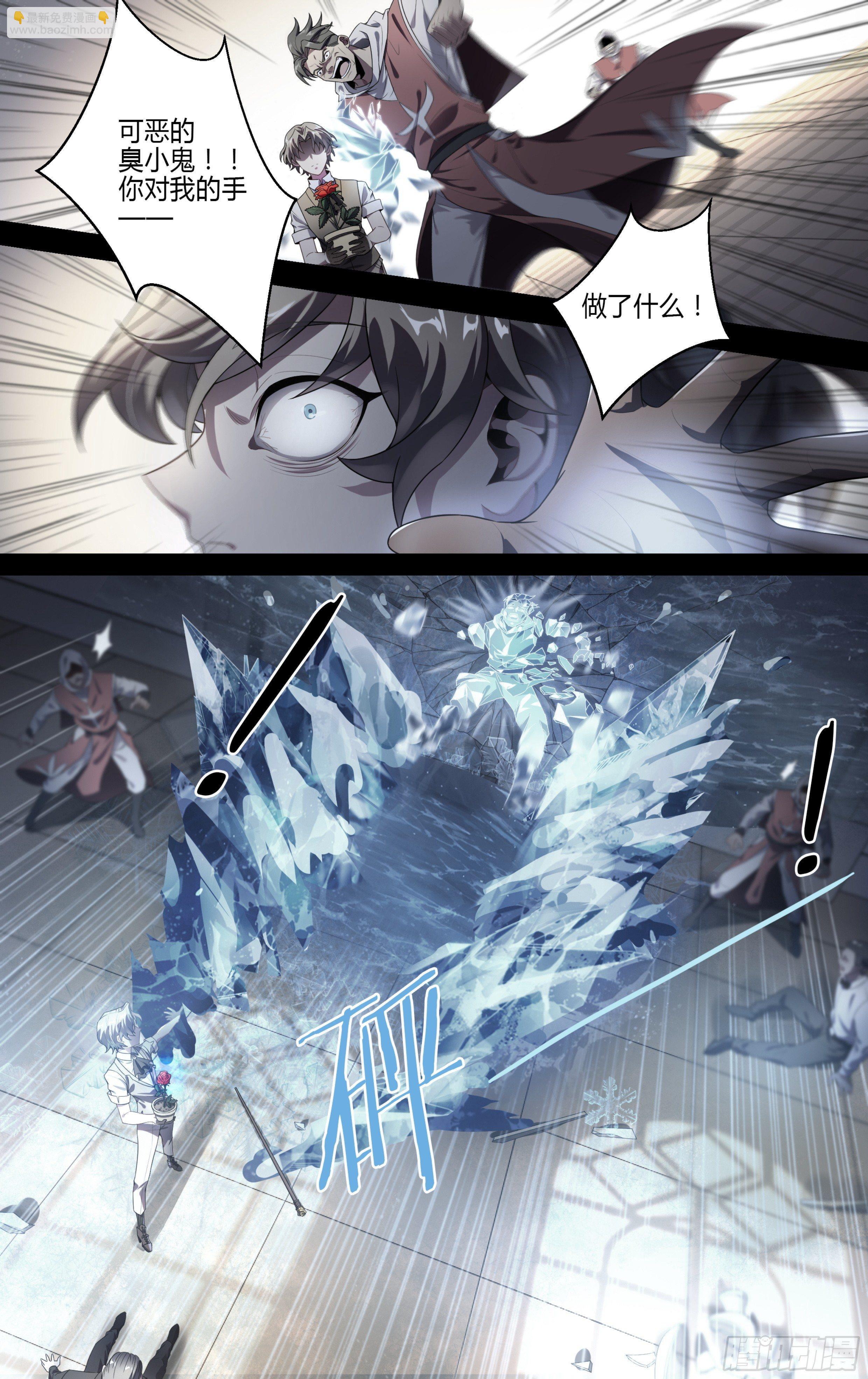 137话.盛放-第143话