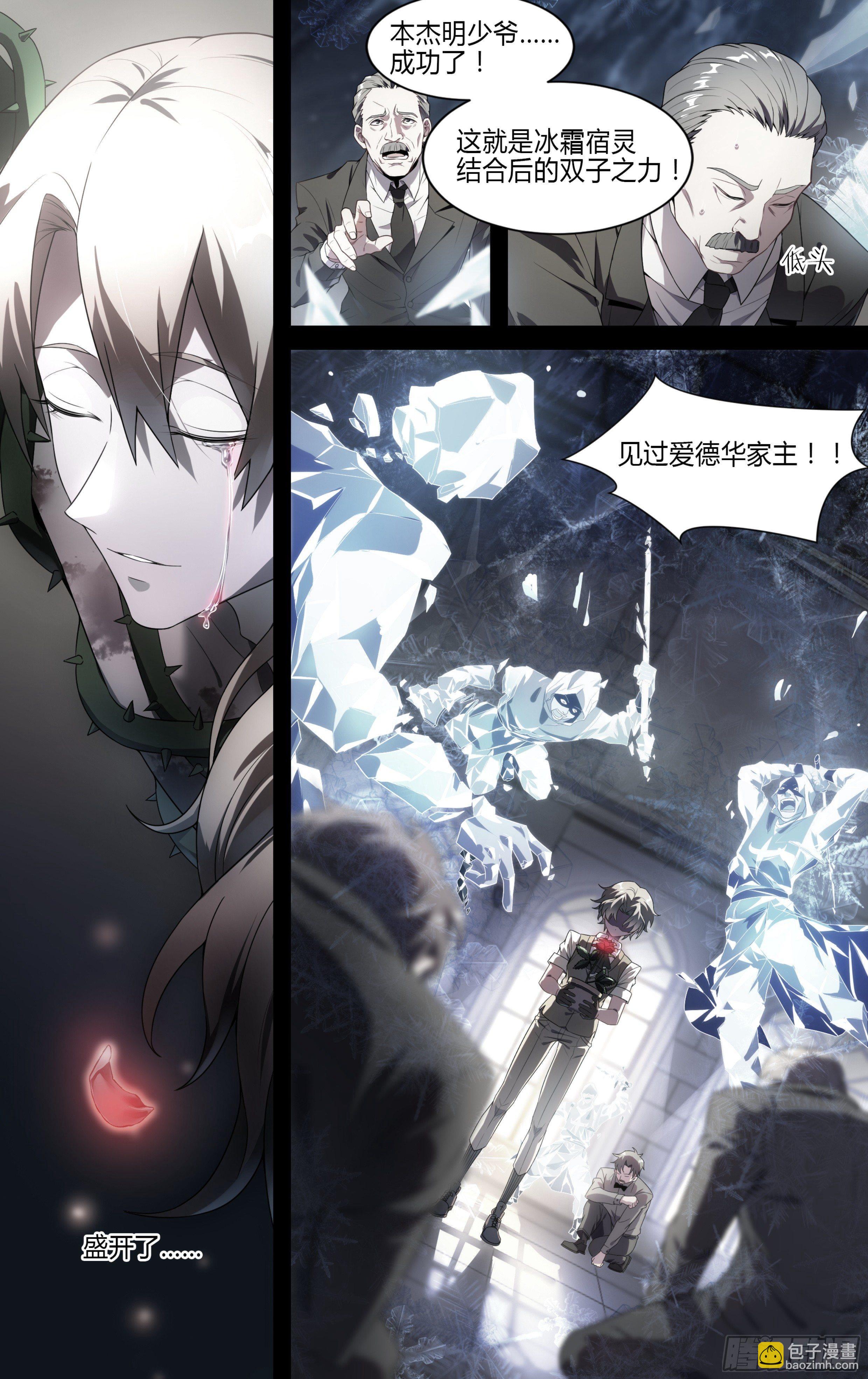 137话.盛放-第143话