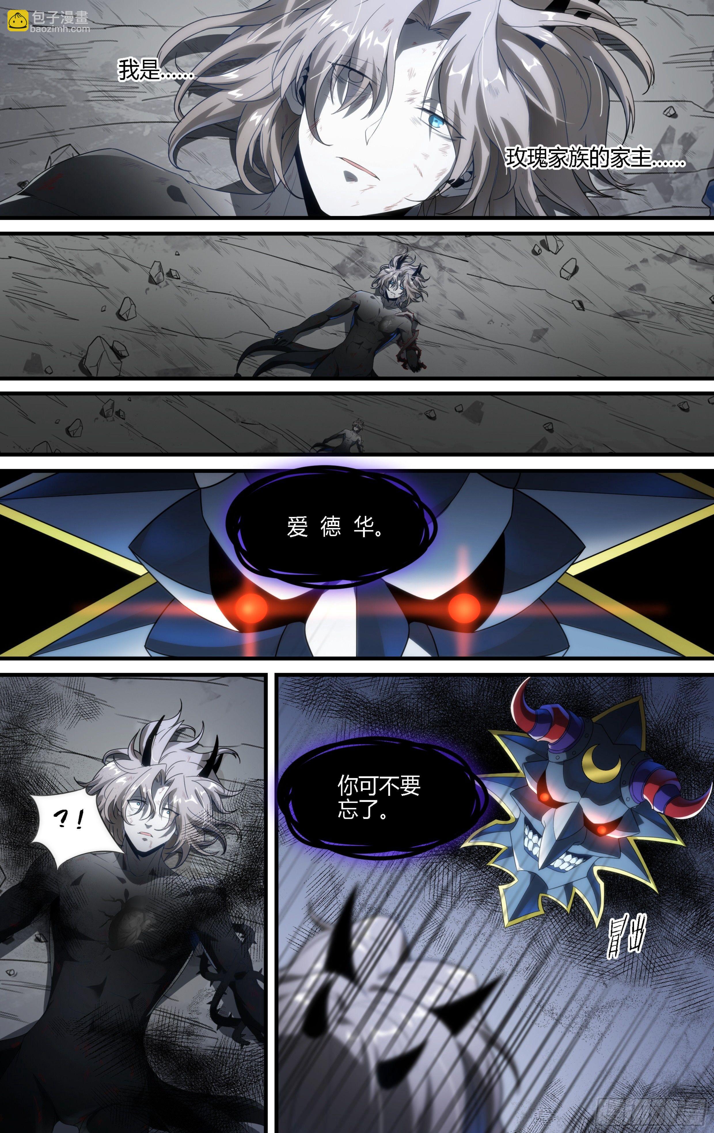 137话.盛放-第143话