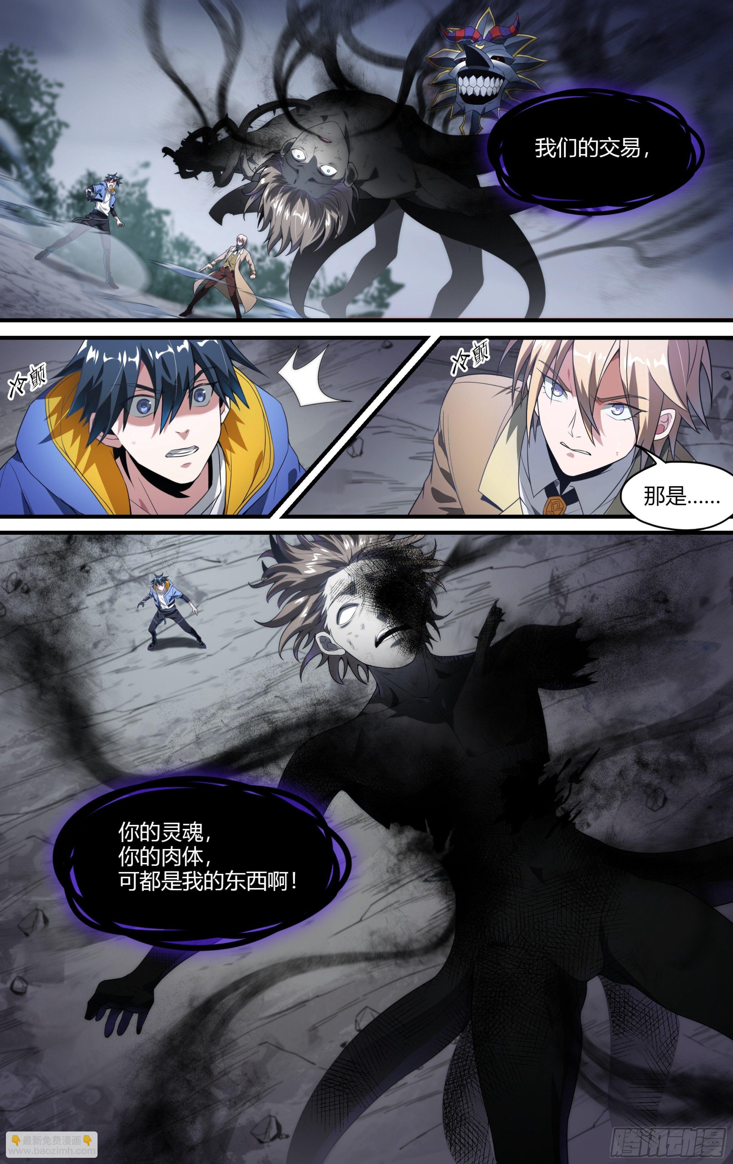 137话.盛放-第143话