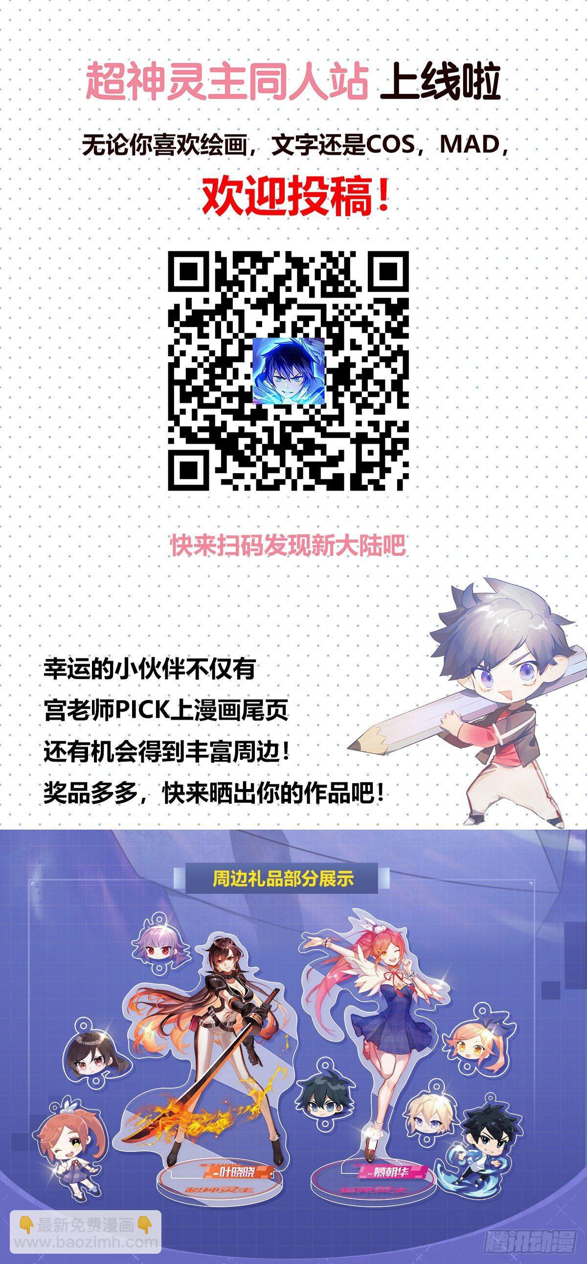 137话.盛放-第143话