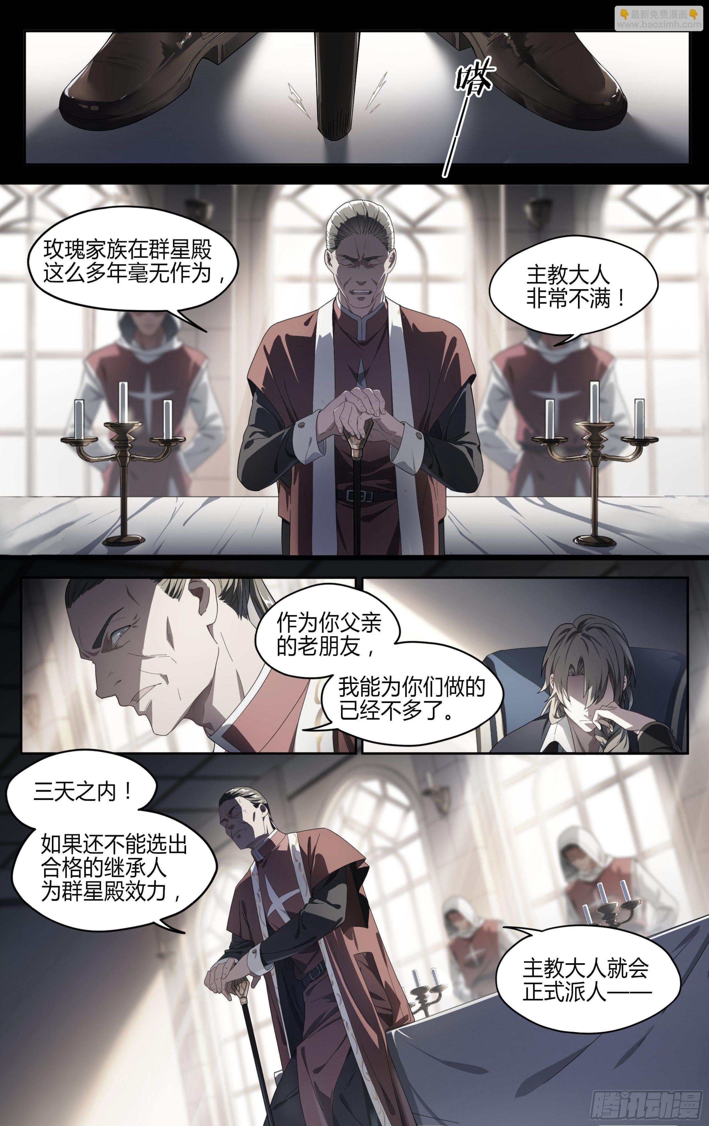 137话.盛放-第143话