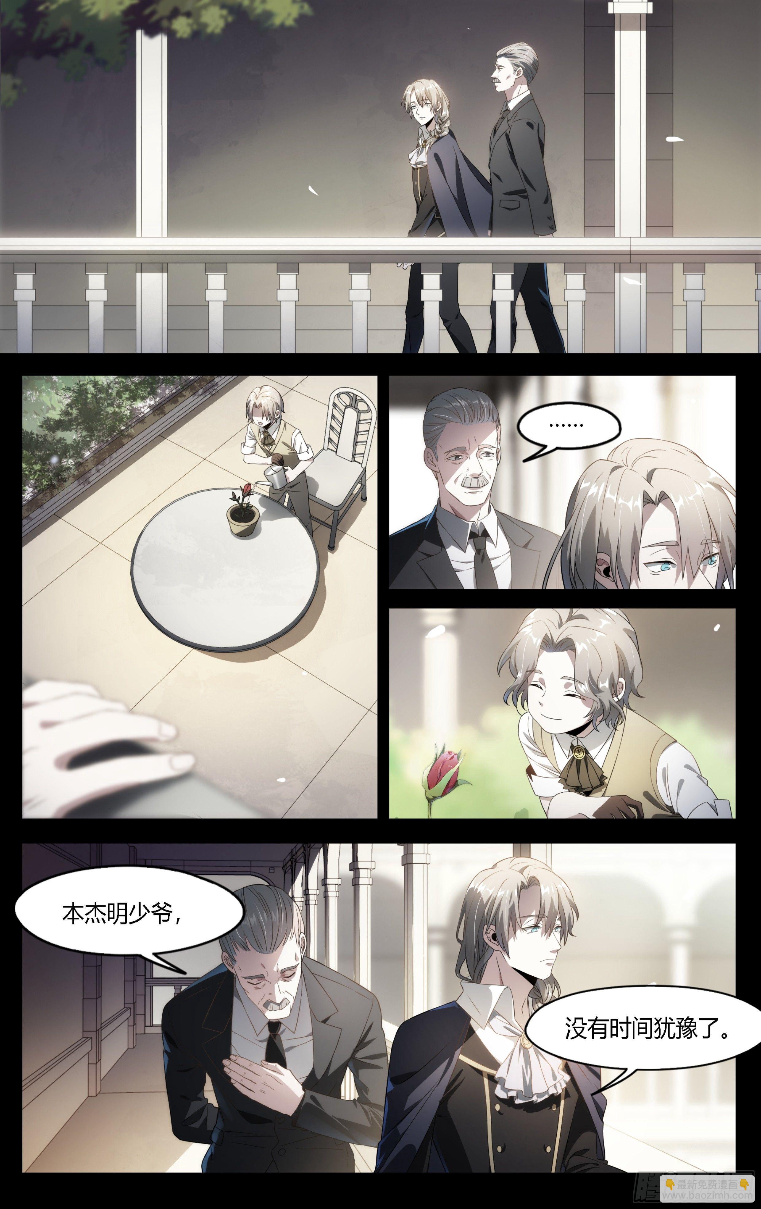 137话.盛放-第143话
