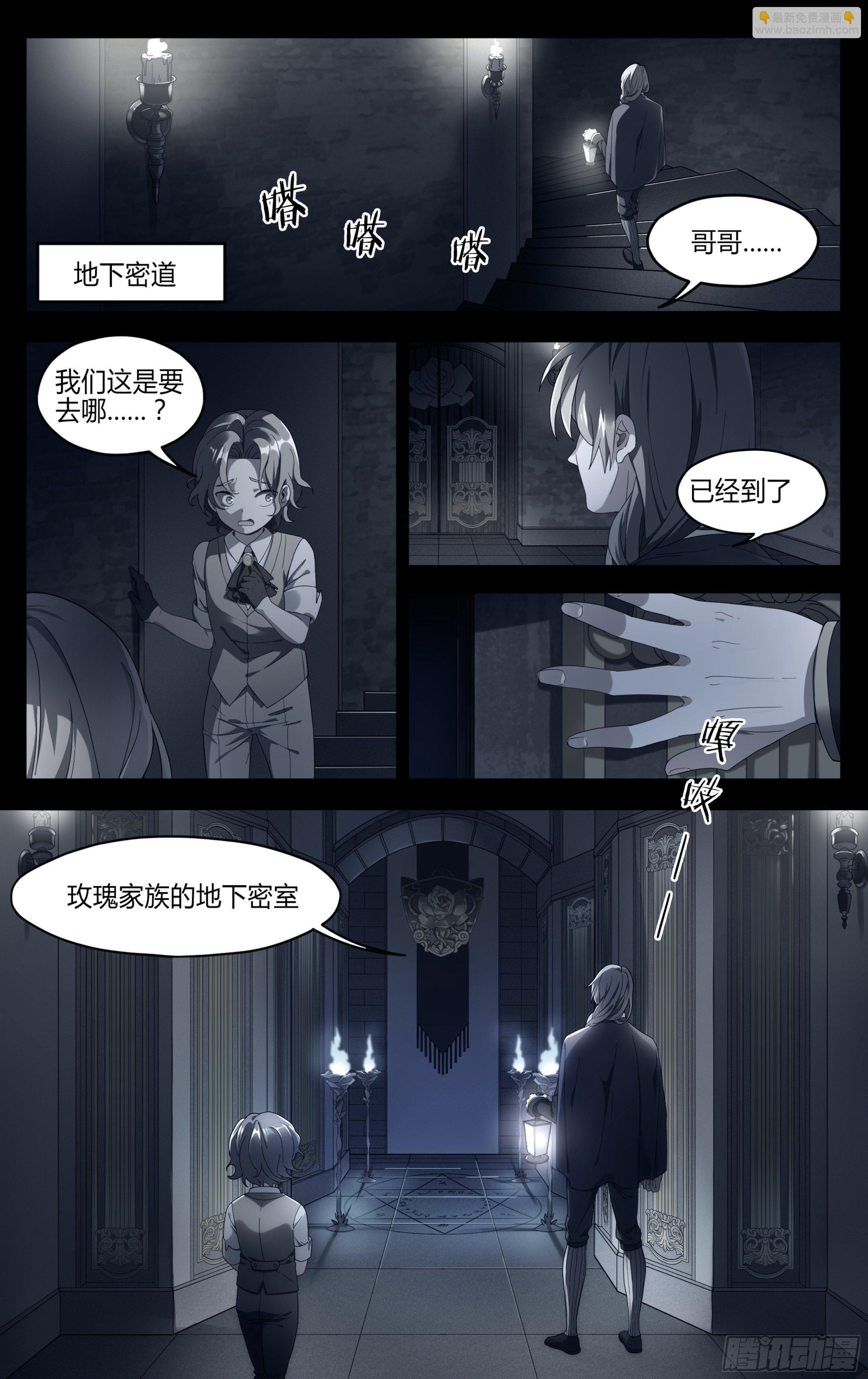 137话.盛放-第143话
