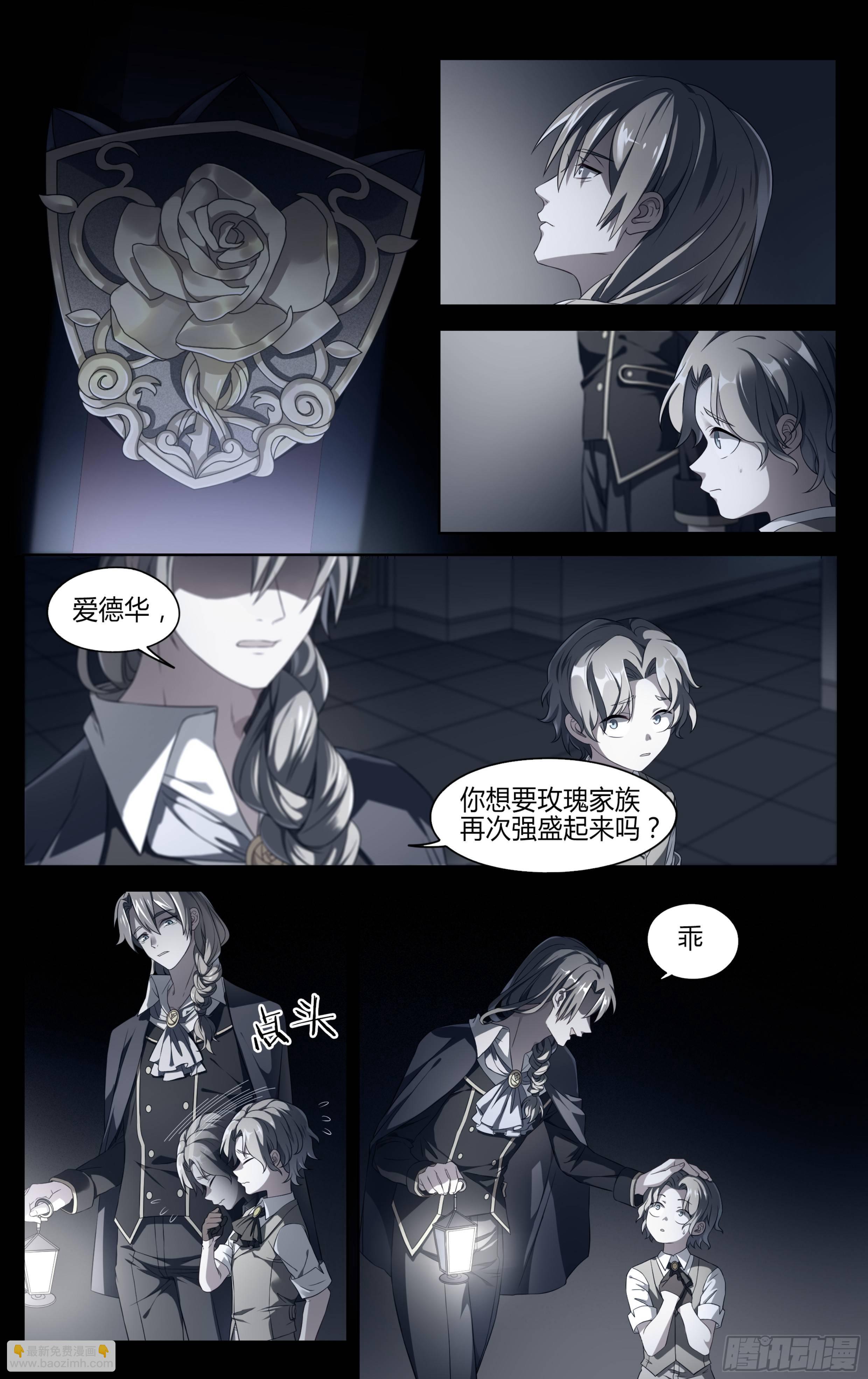 137话.盛放-第143话