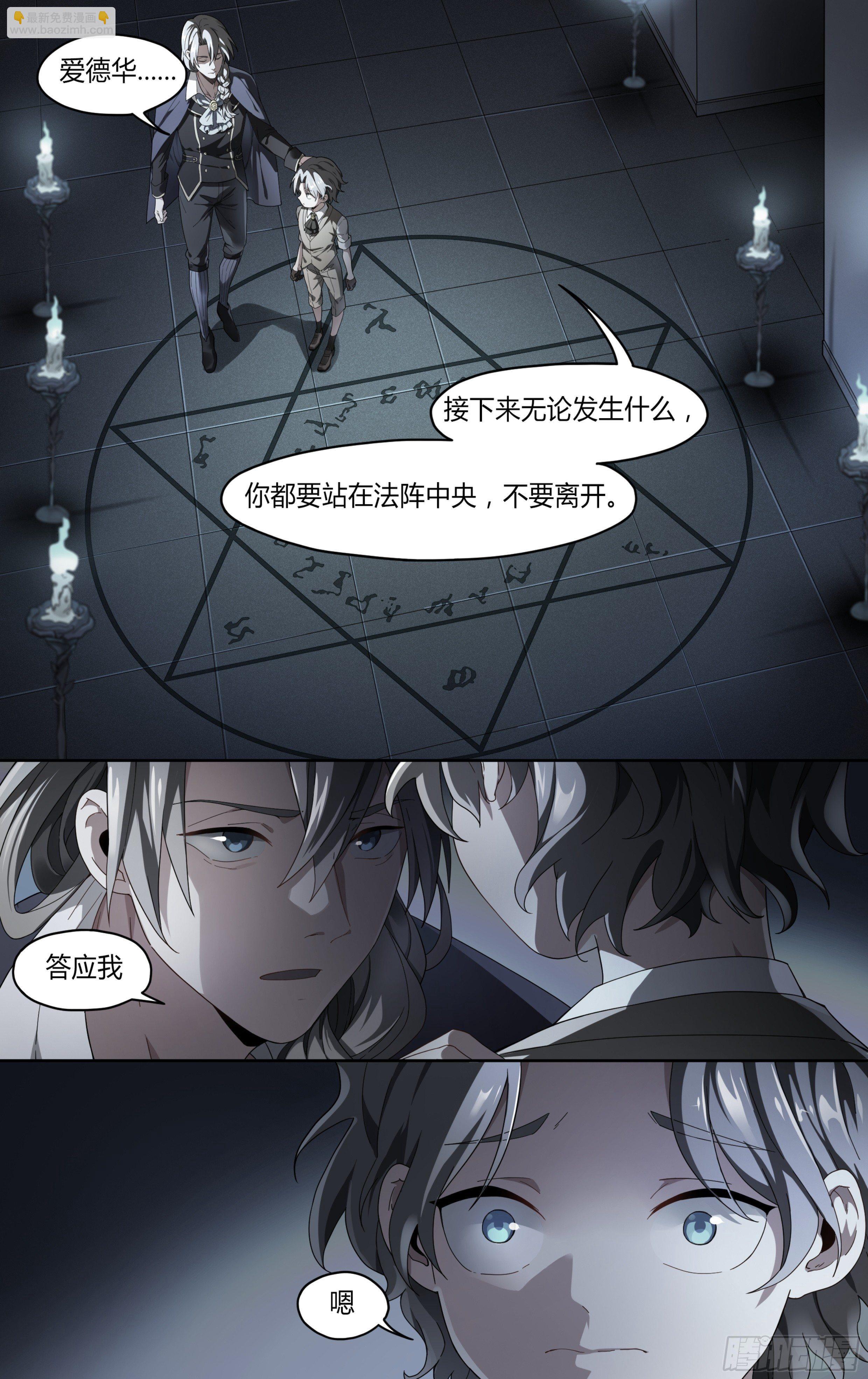 137话.盛放-第143话