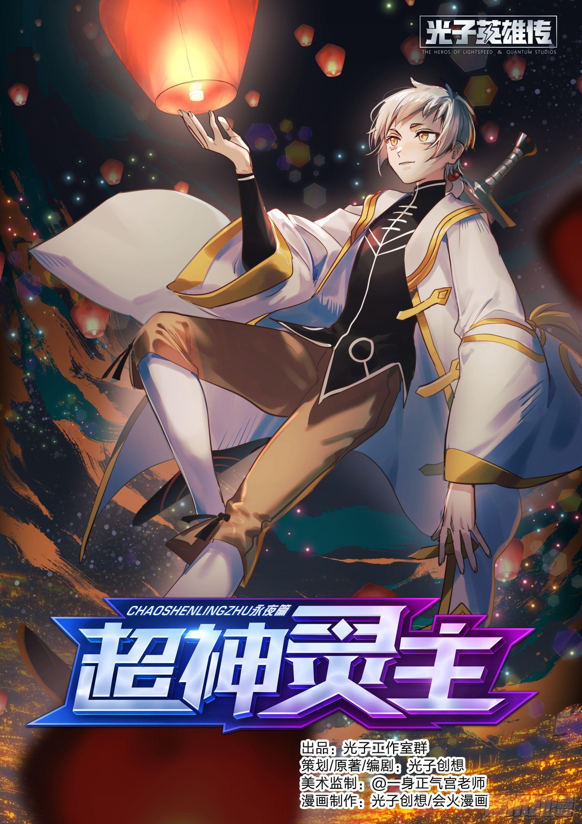 139话.绝非恶魔-第145话