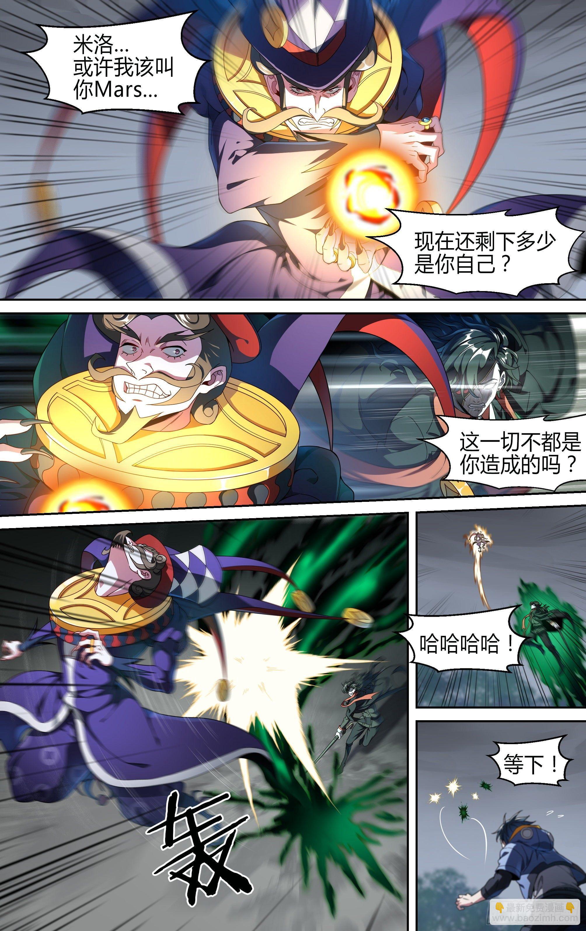 139话.绝非恶魔-第145话
