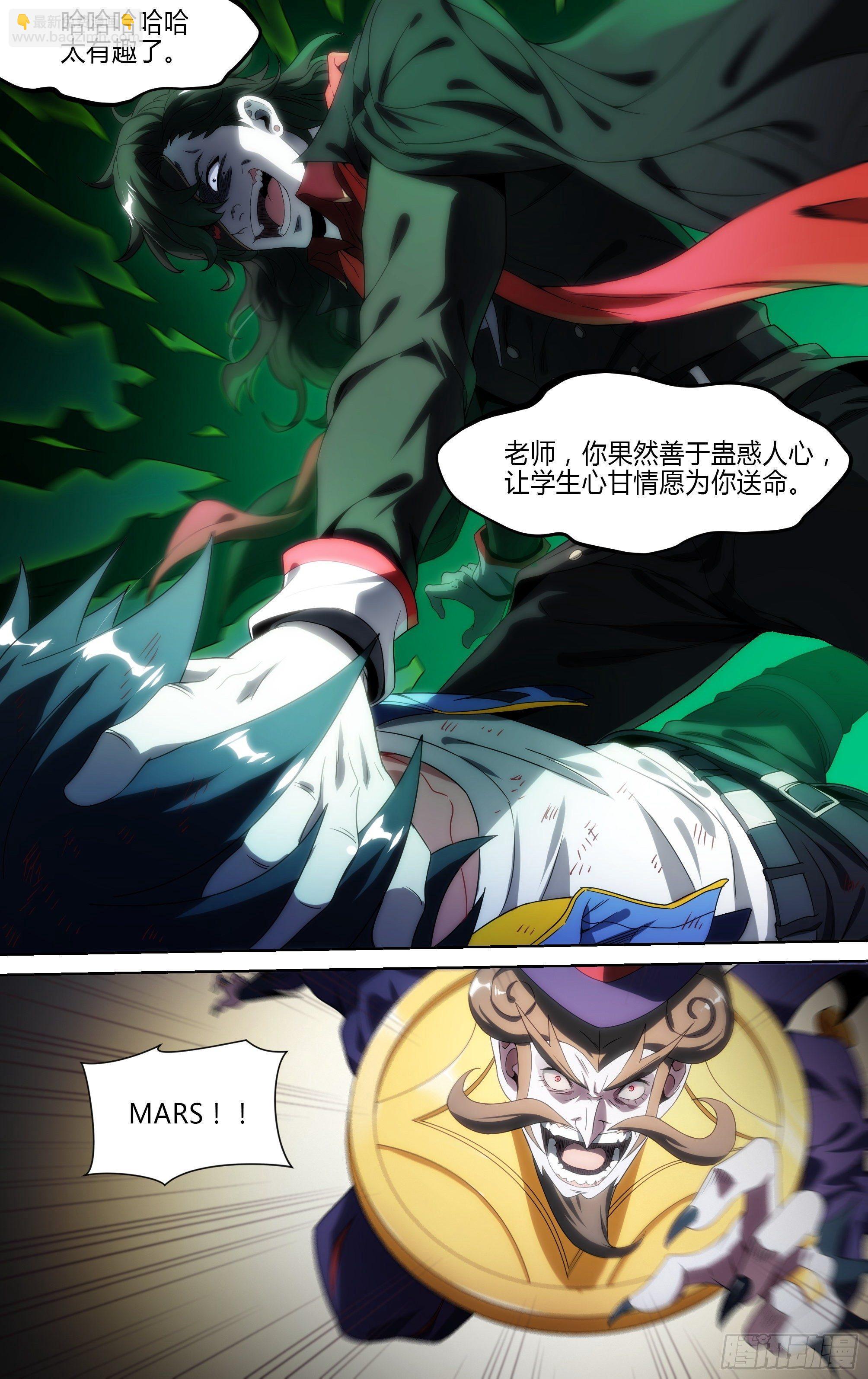 139话.绝非恶魔-第145话