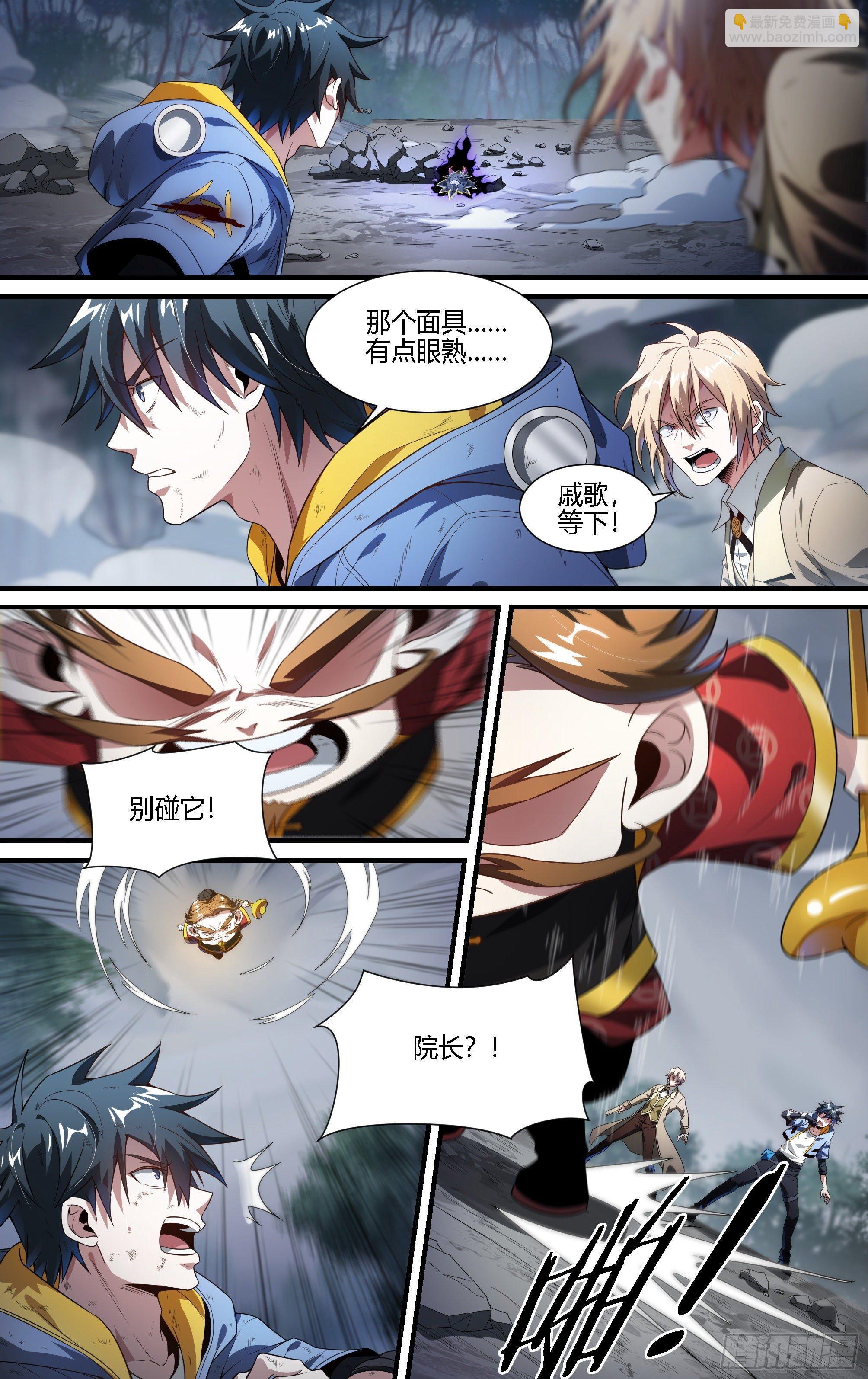 139话.绝非恶魔-第145话