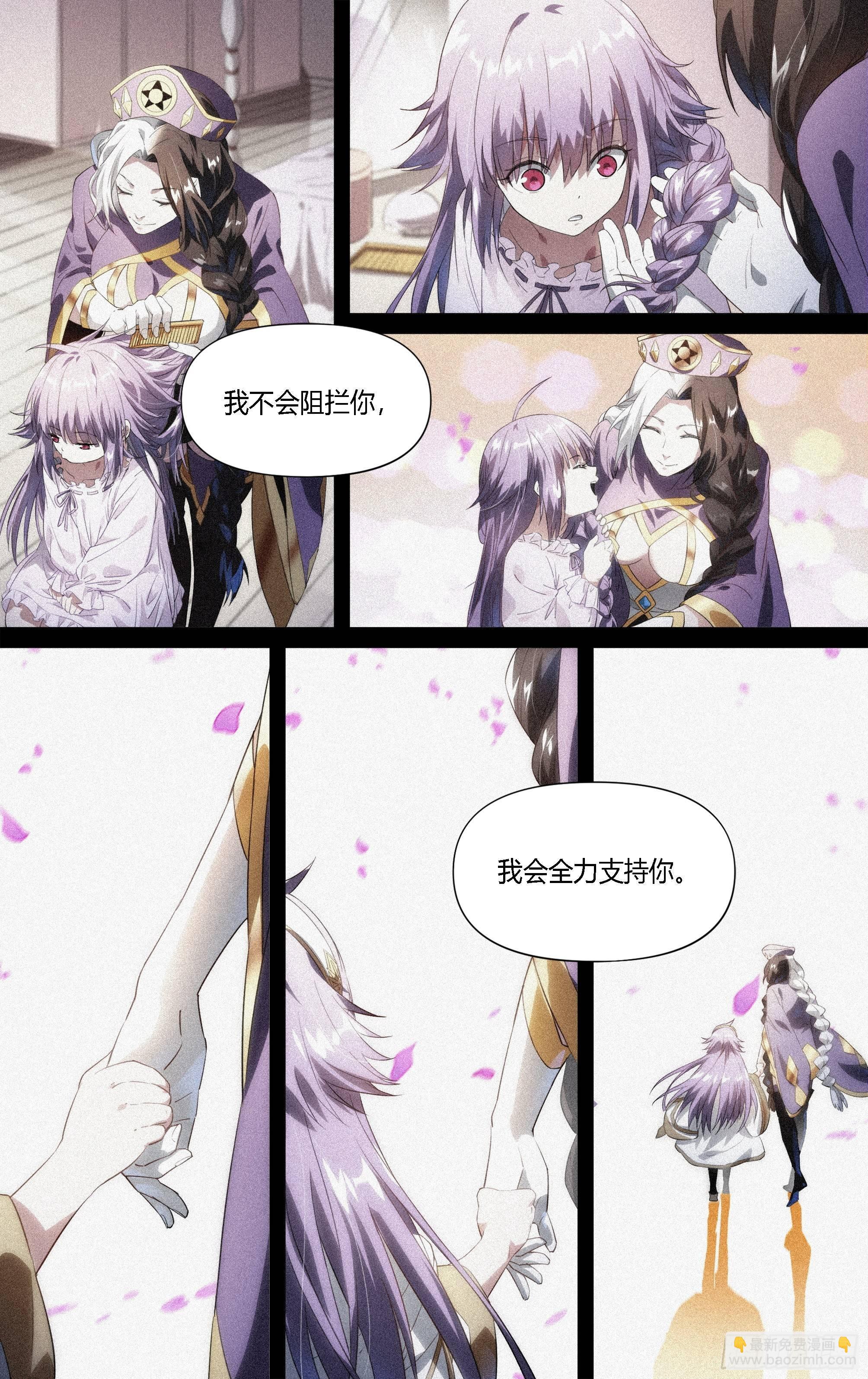 141话.不死火焰-第147话