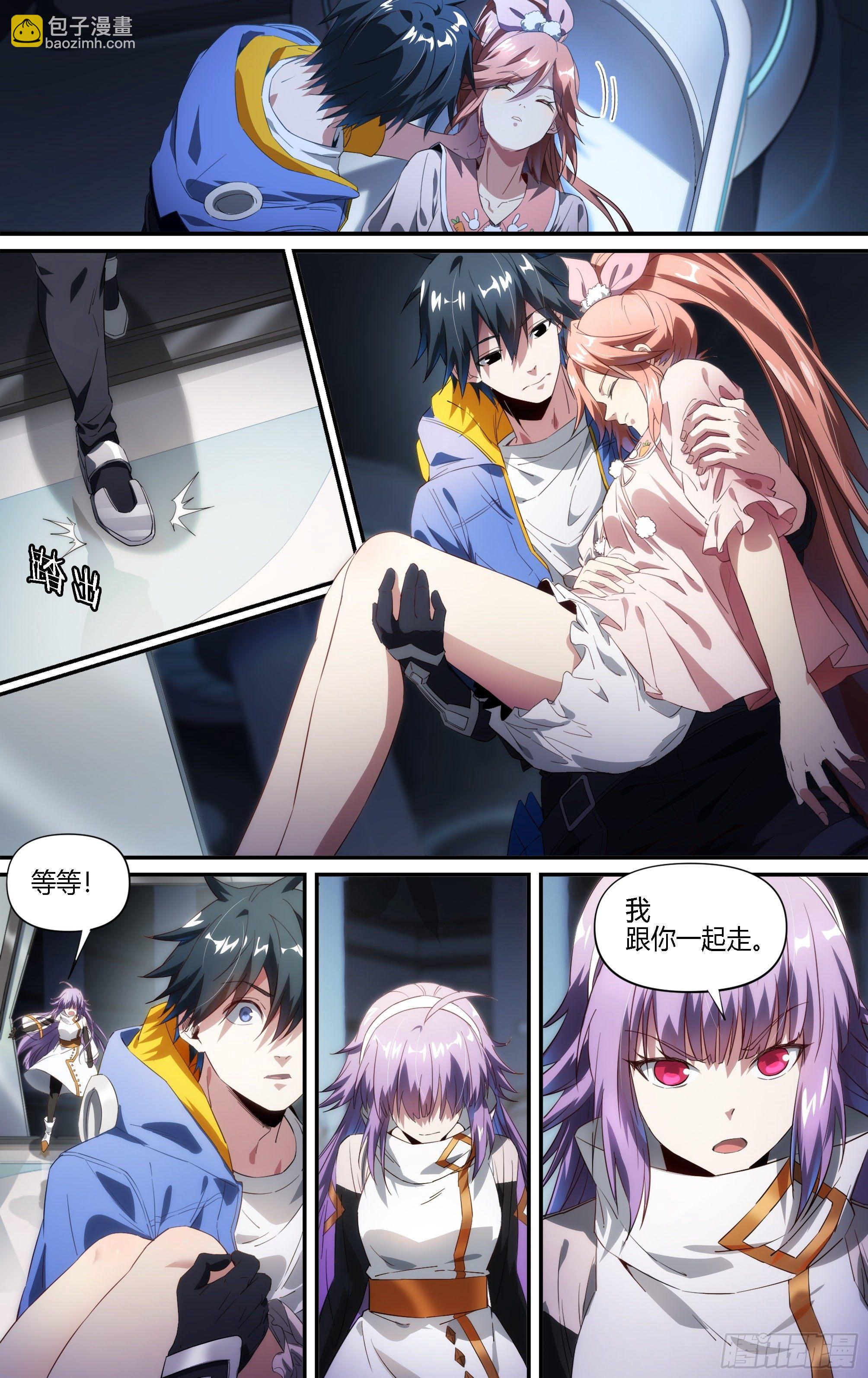 141话.不死火焰-第147话