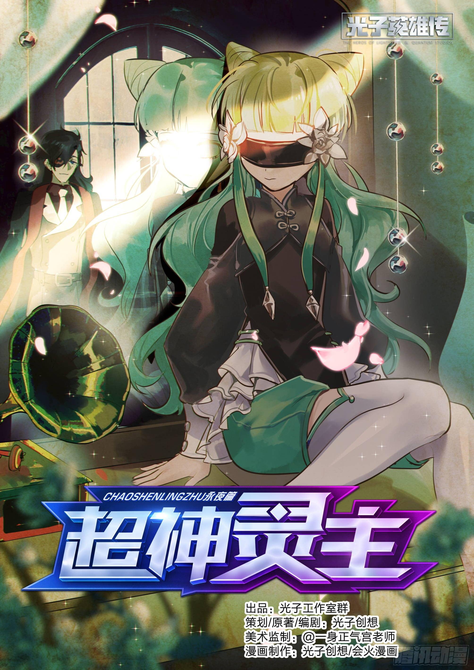 143话.秘境危机-第149话