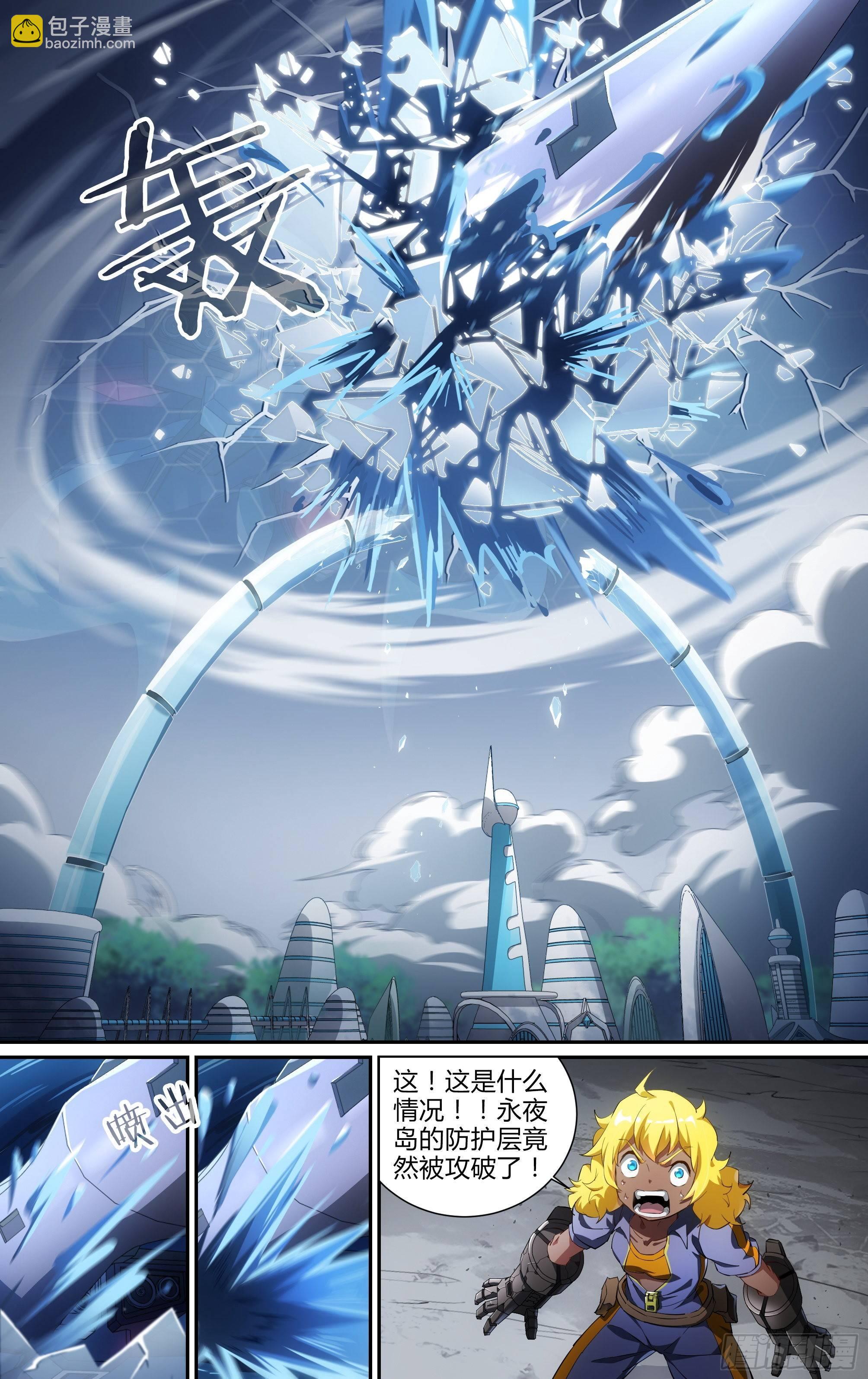143话.秘境危机-第149话