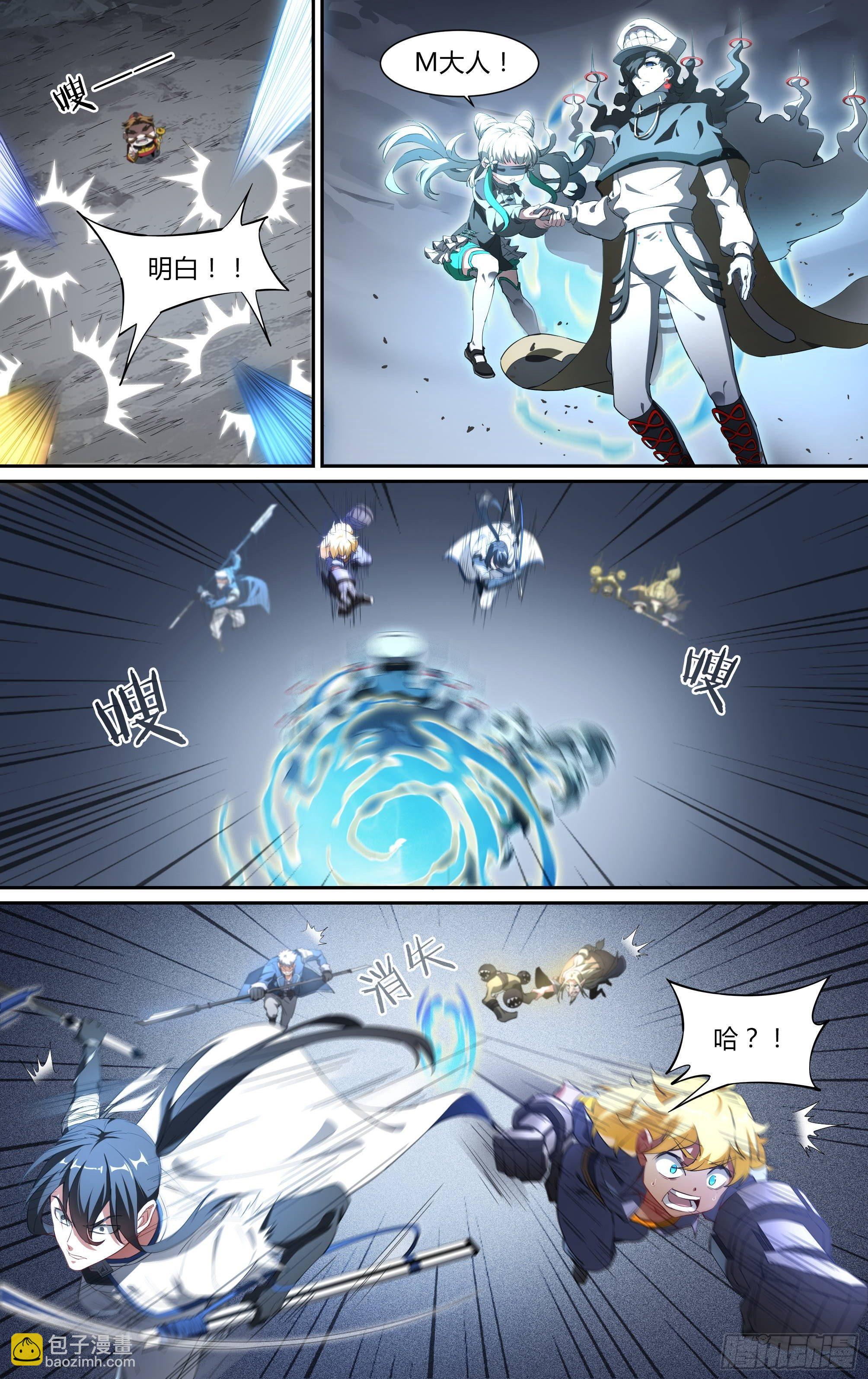 143话.秘境危机-第149话