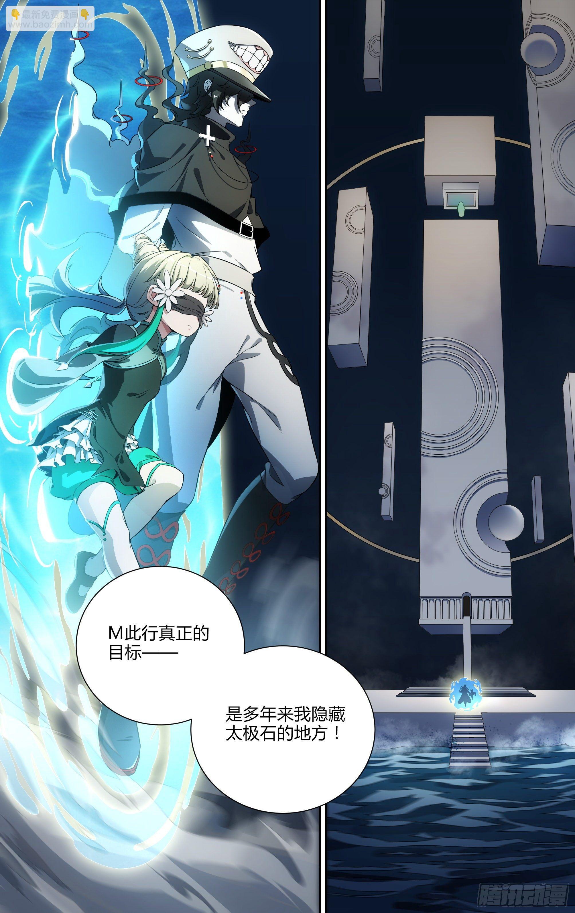 143话.秘境危机-第149话