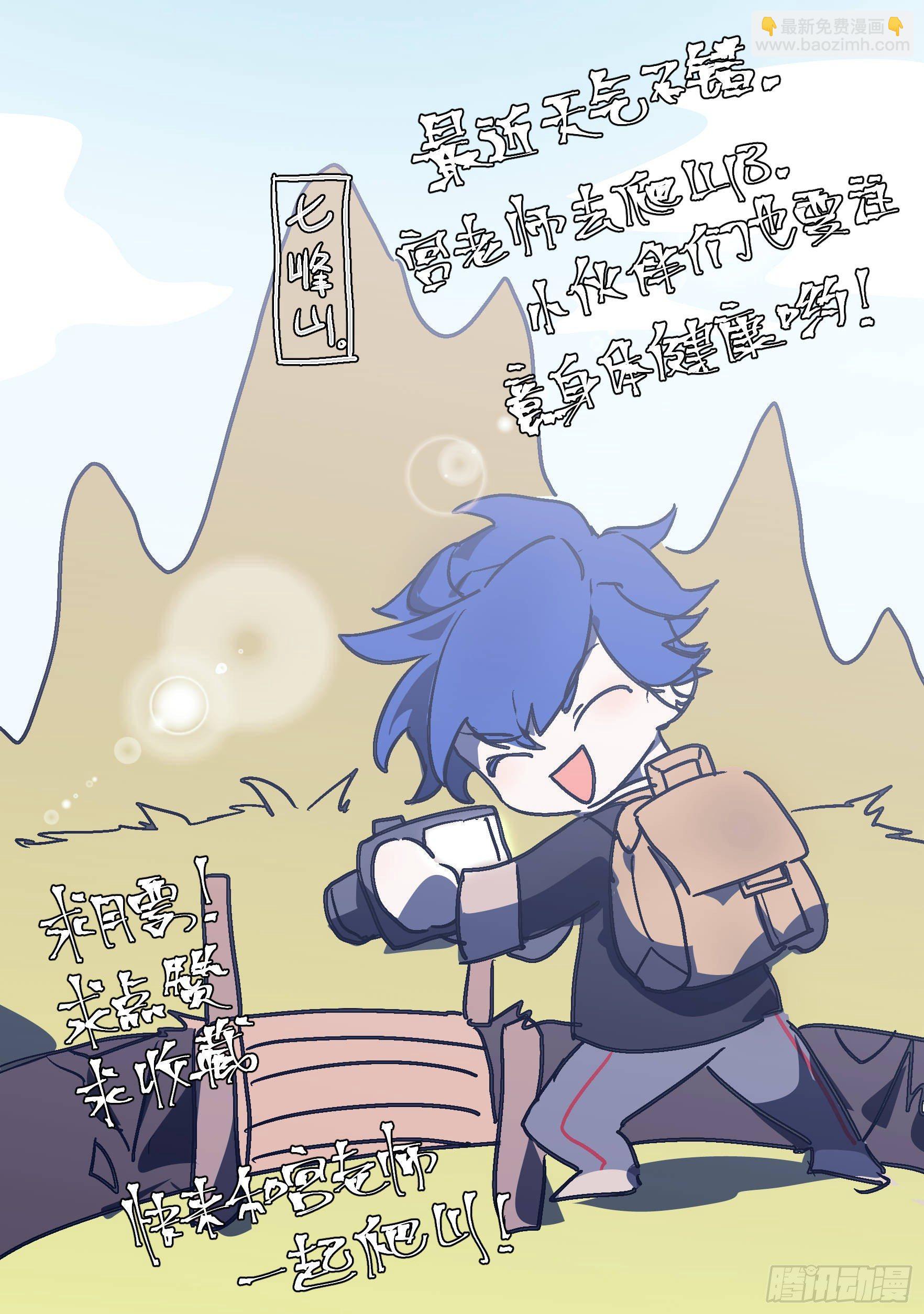 143话.秘境危机-第149话