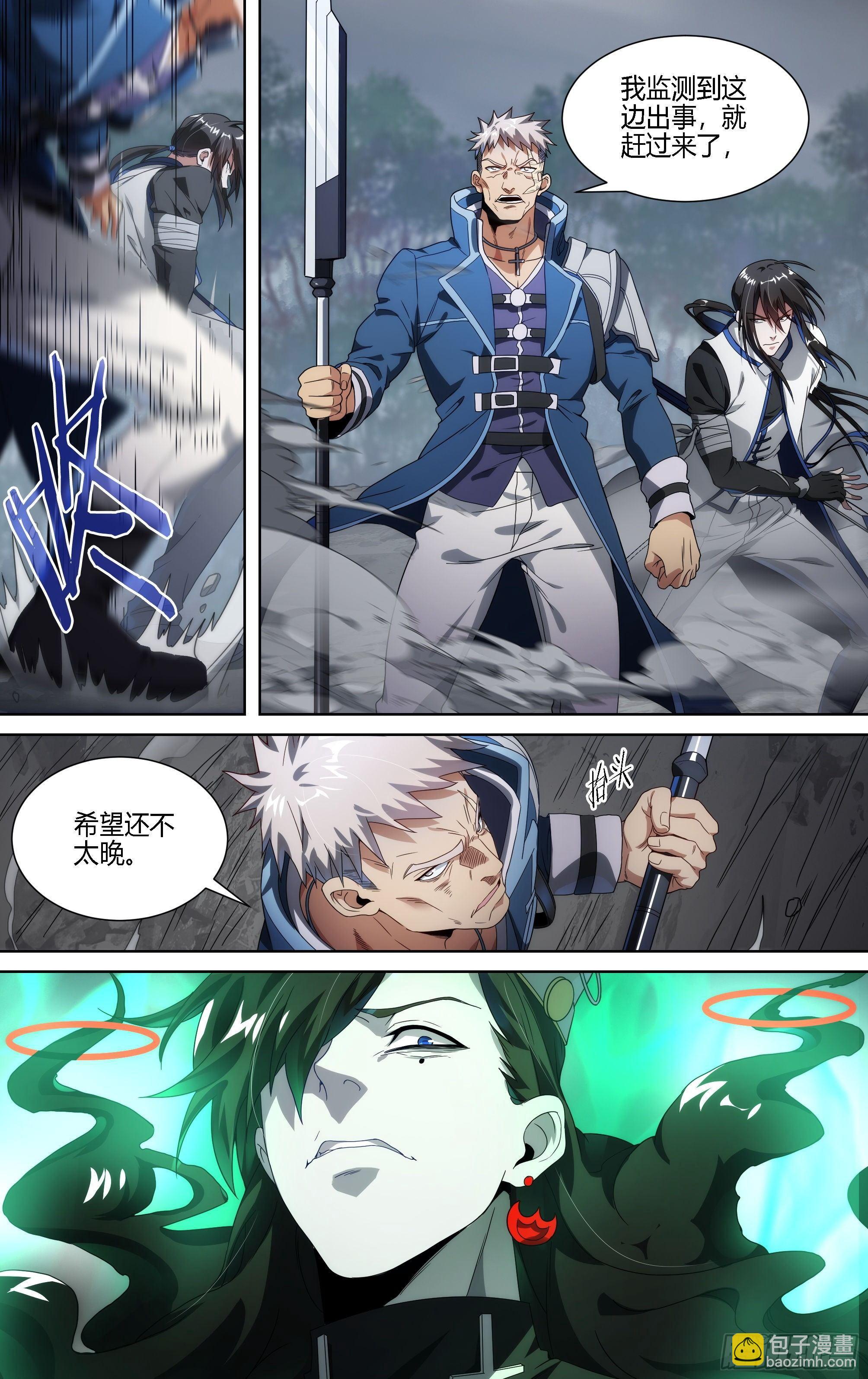 143话.秘境危机-第149话