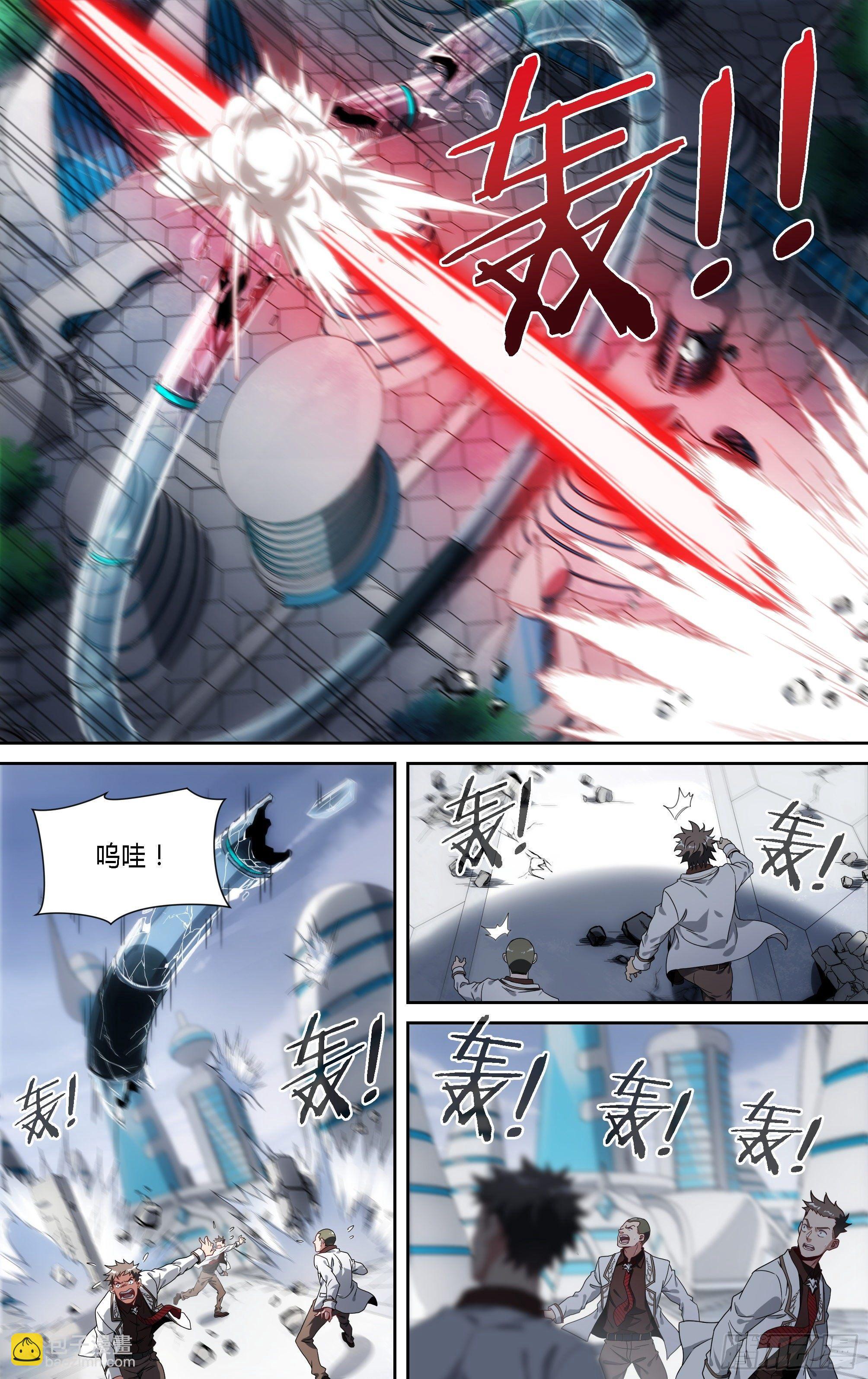143话.秘境危机-第149话