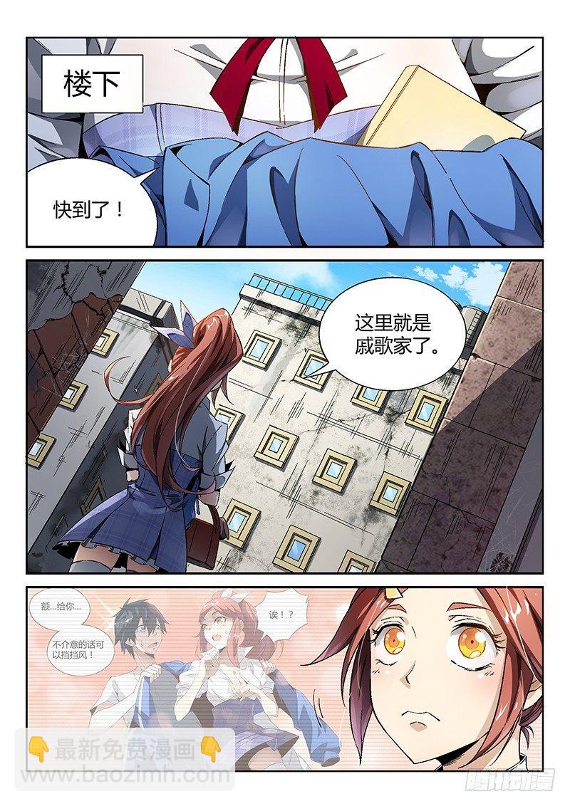 14话.天台血战（三）-第15话