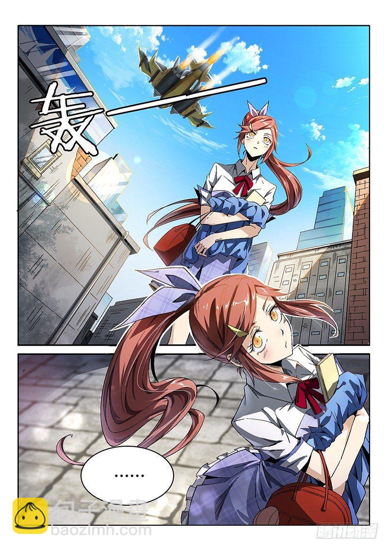 14话.天台血战（三）-第15话