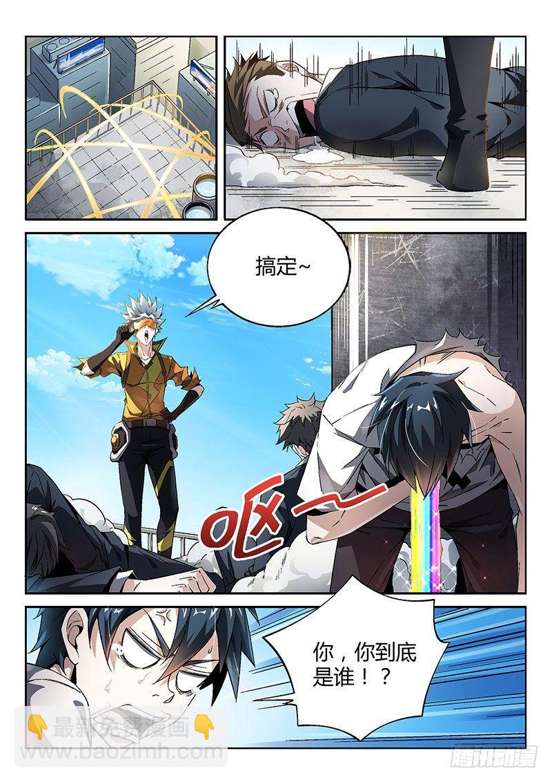 14话.天台血战（三）-第15话