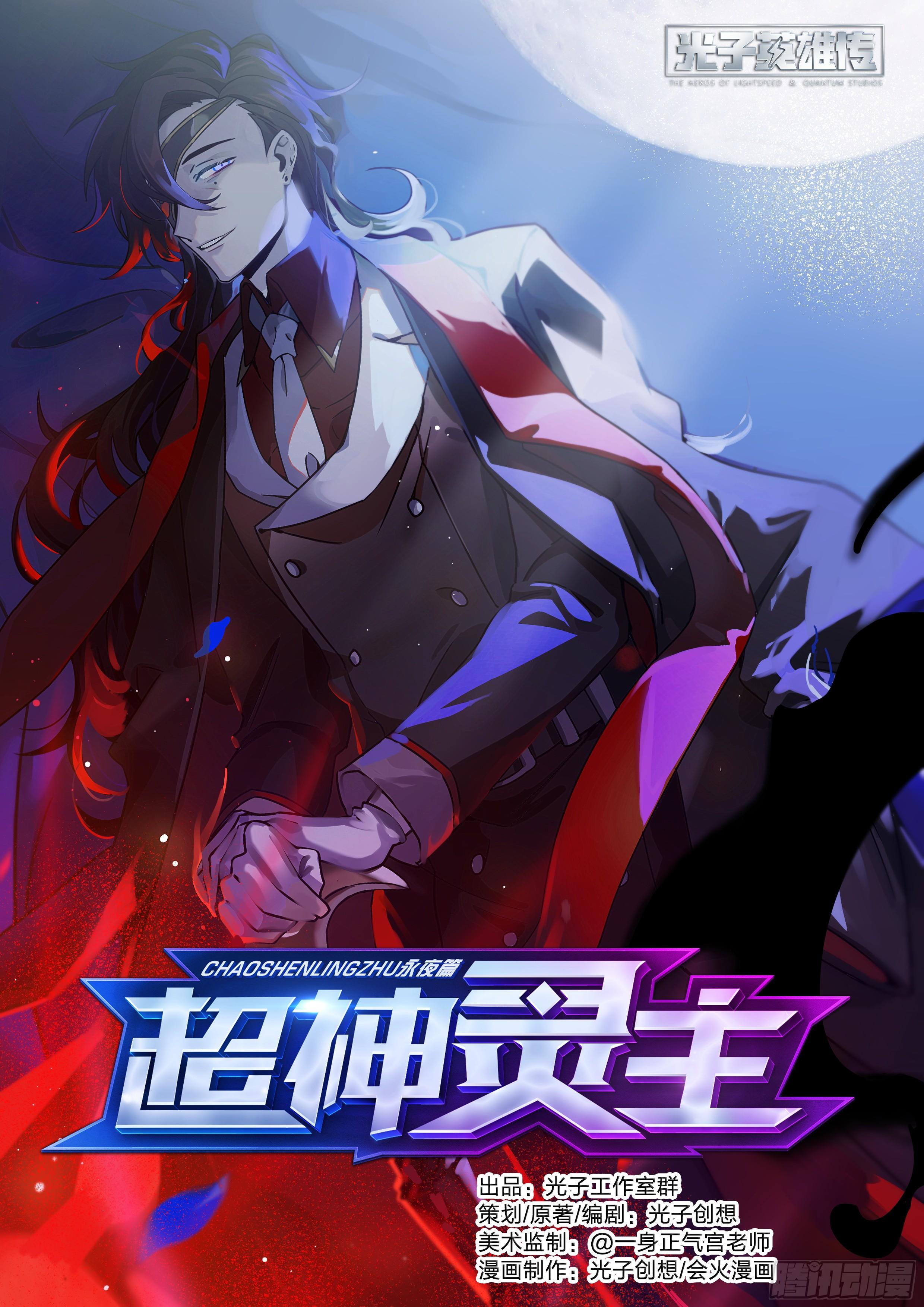 145话.秘境之战-第151话