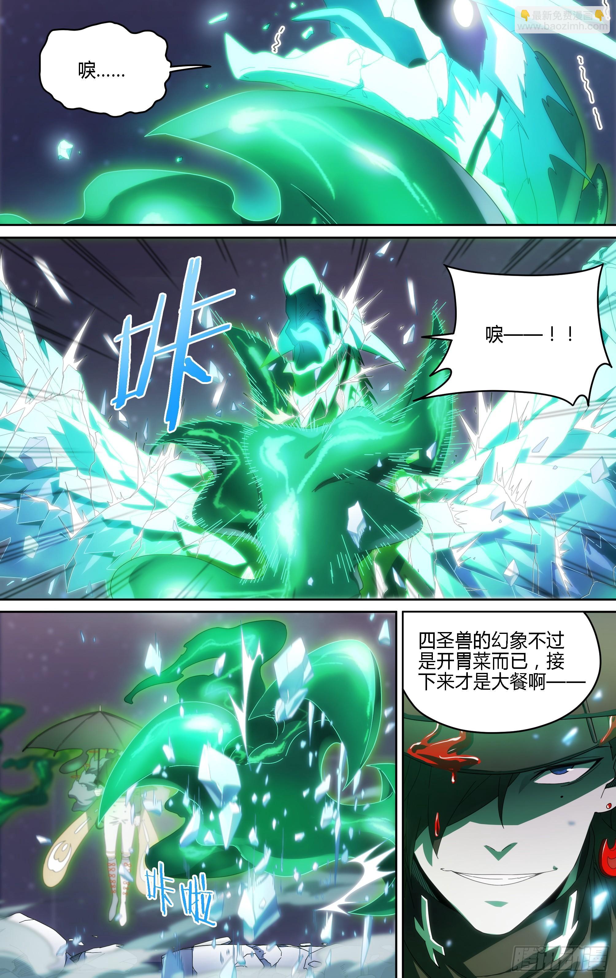 145话.秘境之战-第151话