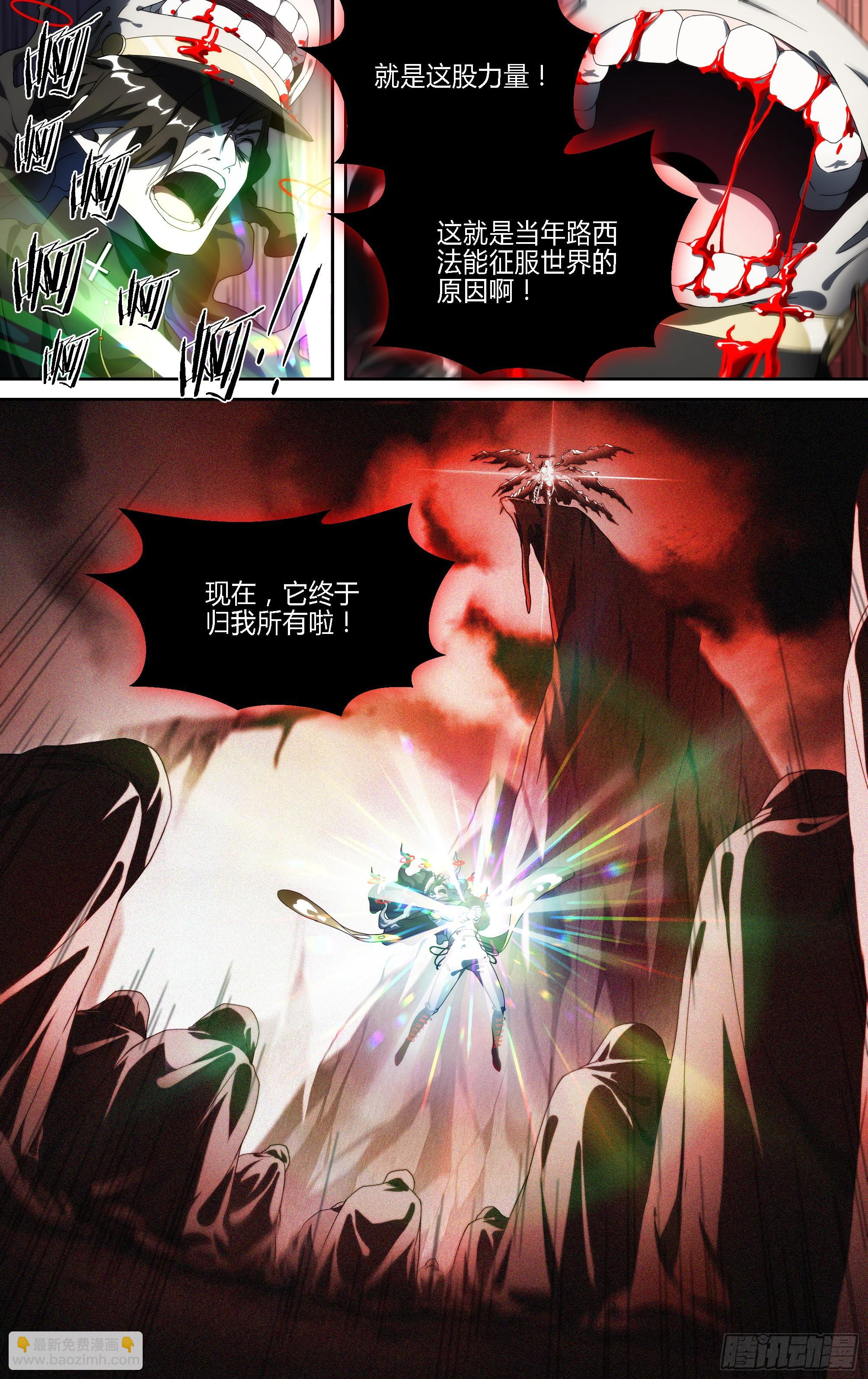 145话.秘境之战-第151话
