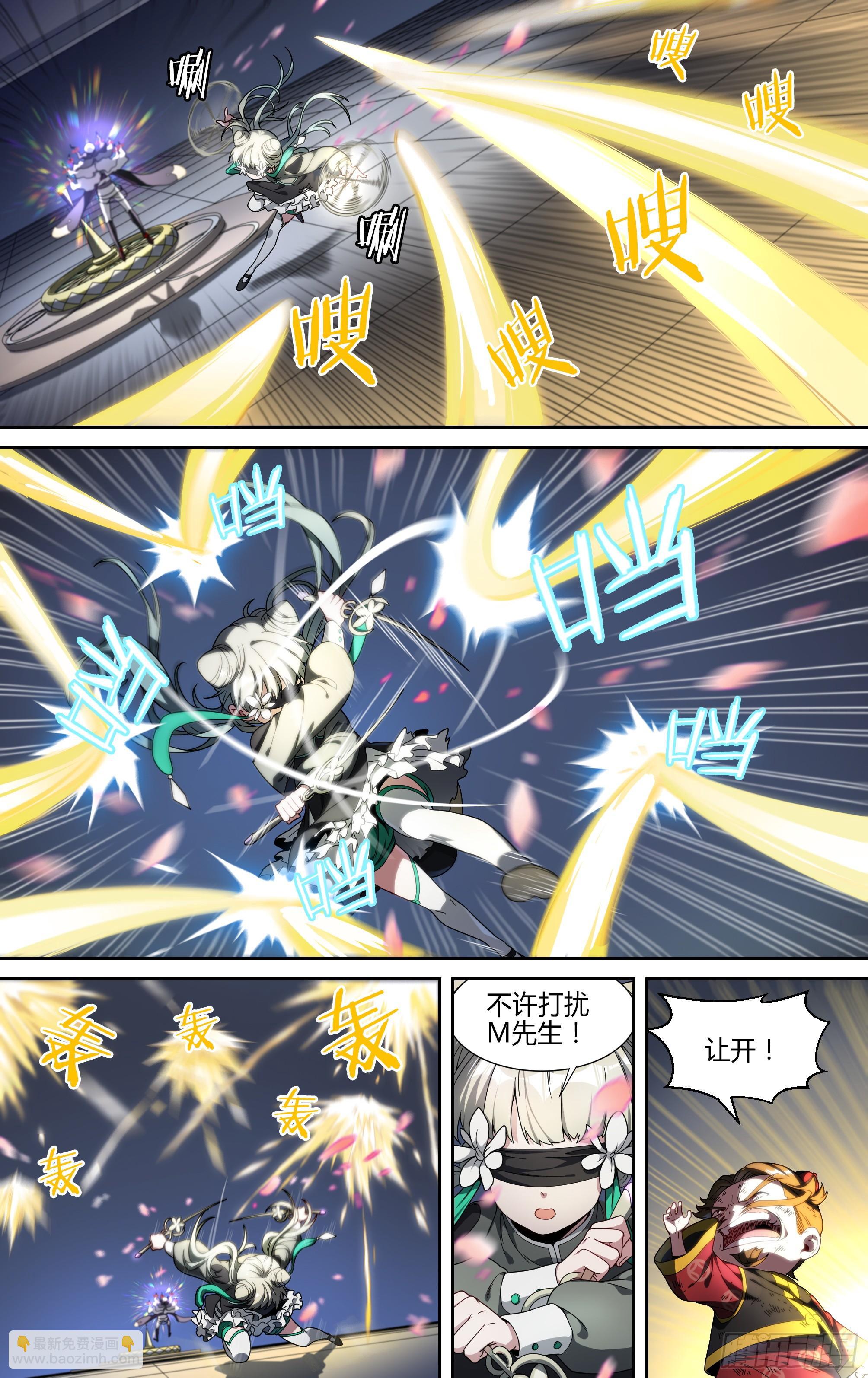 145话.秘境之战-第151话