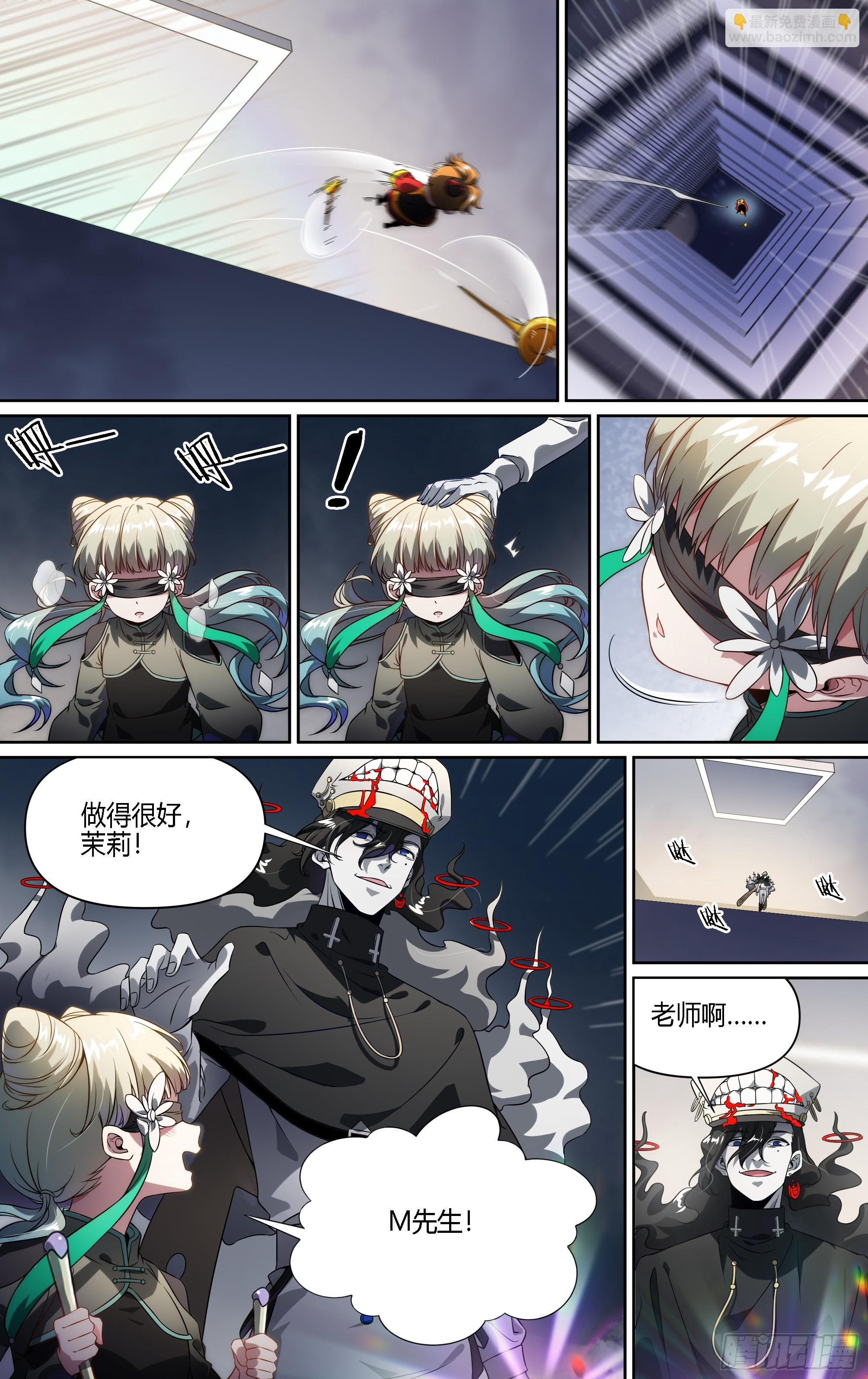 145话.秘境之战-第151话