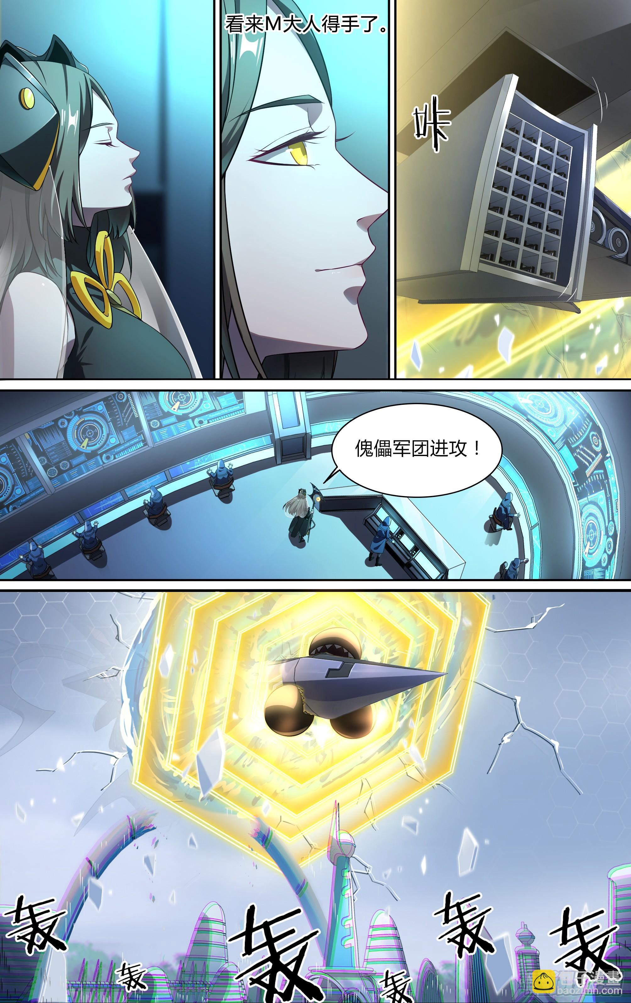 145话.秘境之战-第151话