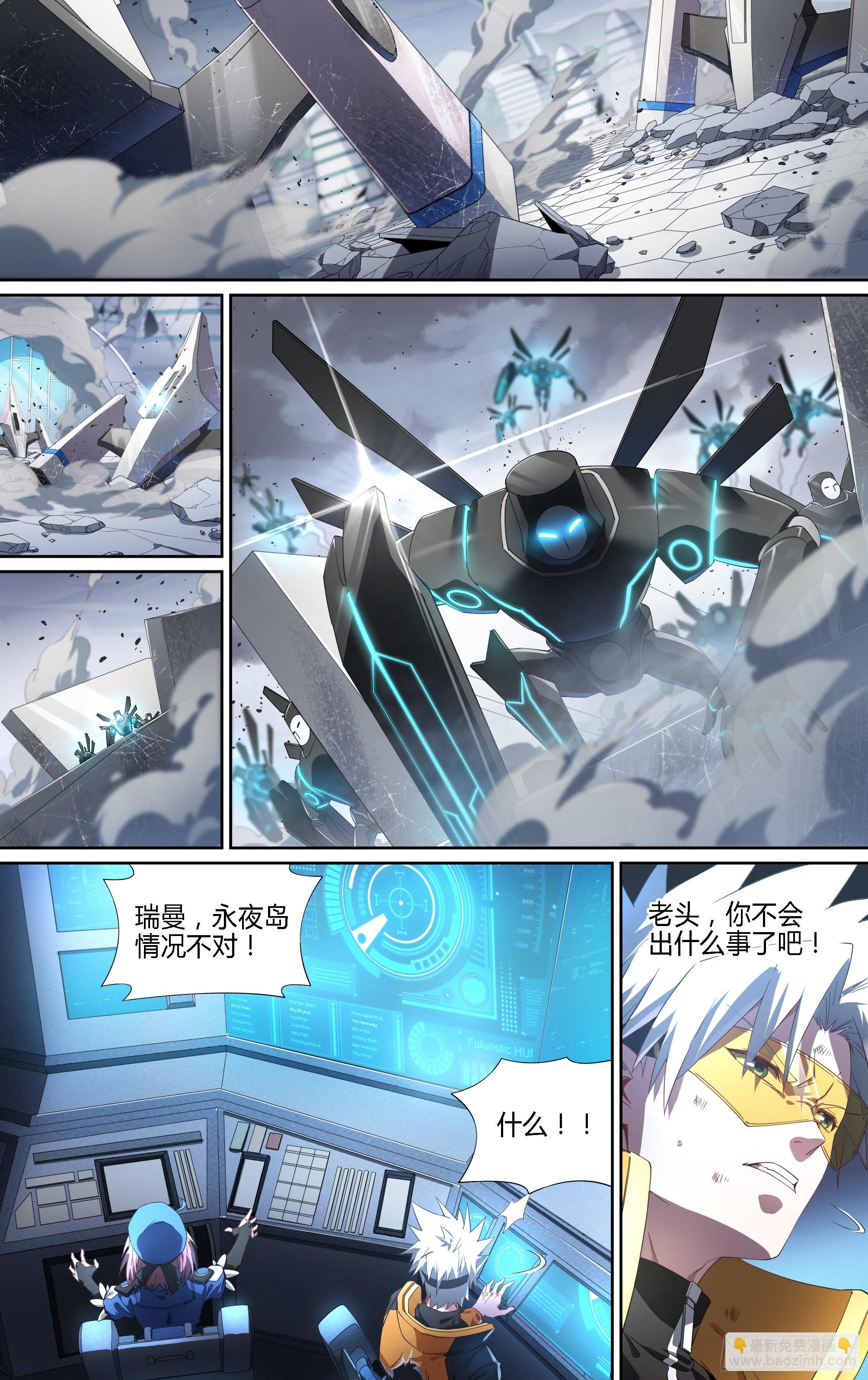 145话.秘境之战-第151话