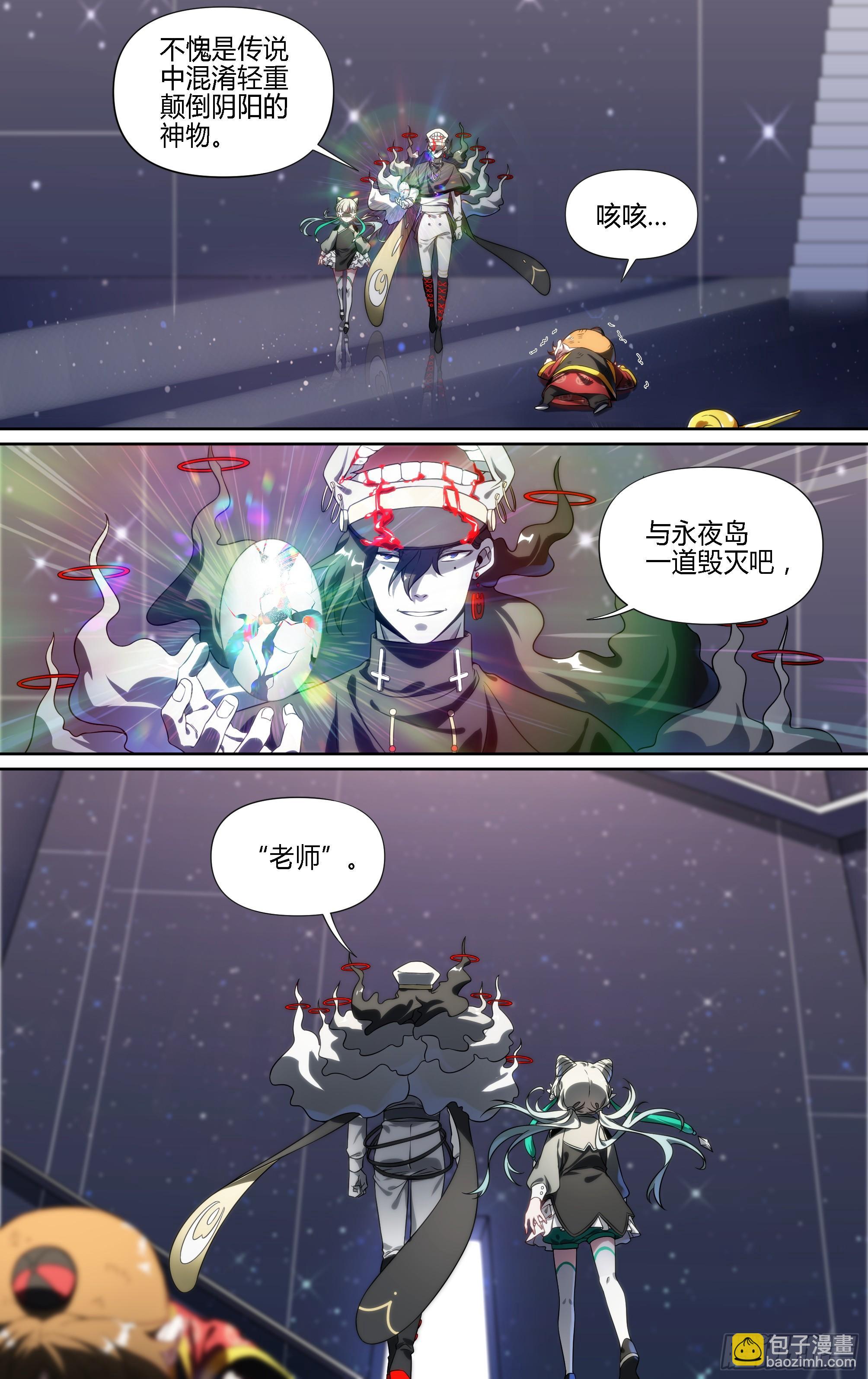 145话.秘境之战-第151话