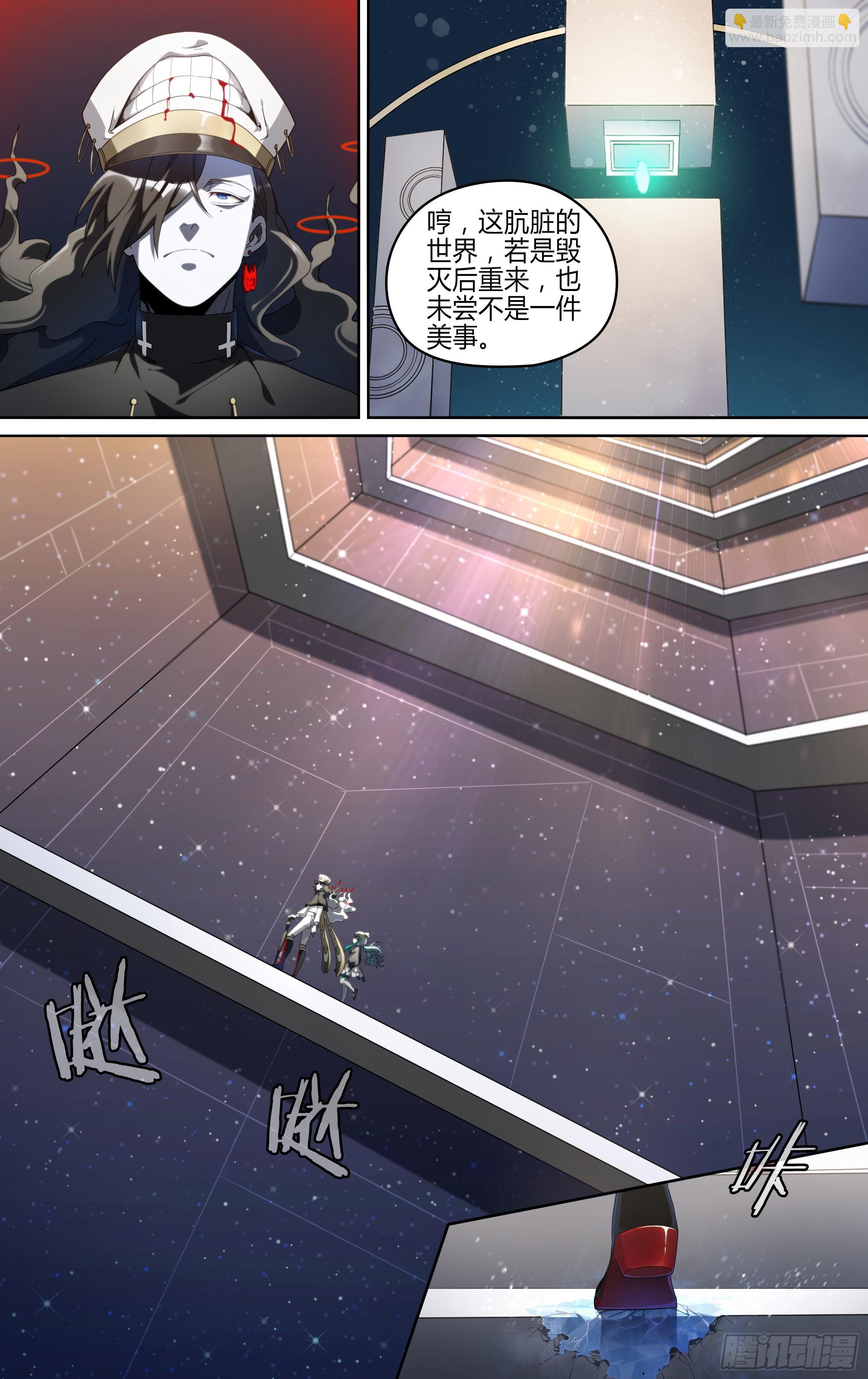 145话.秘境之战-第151话