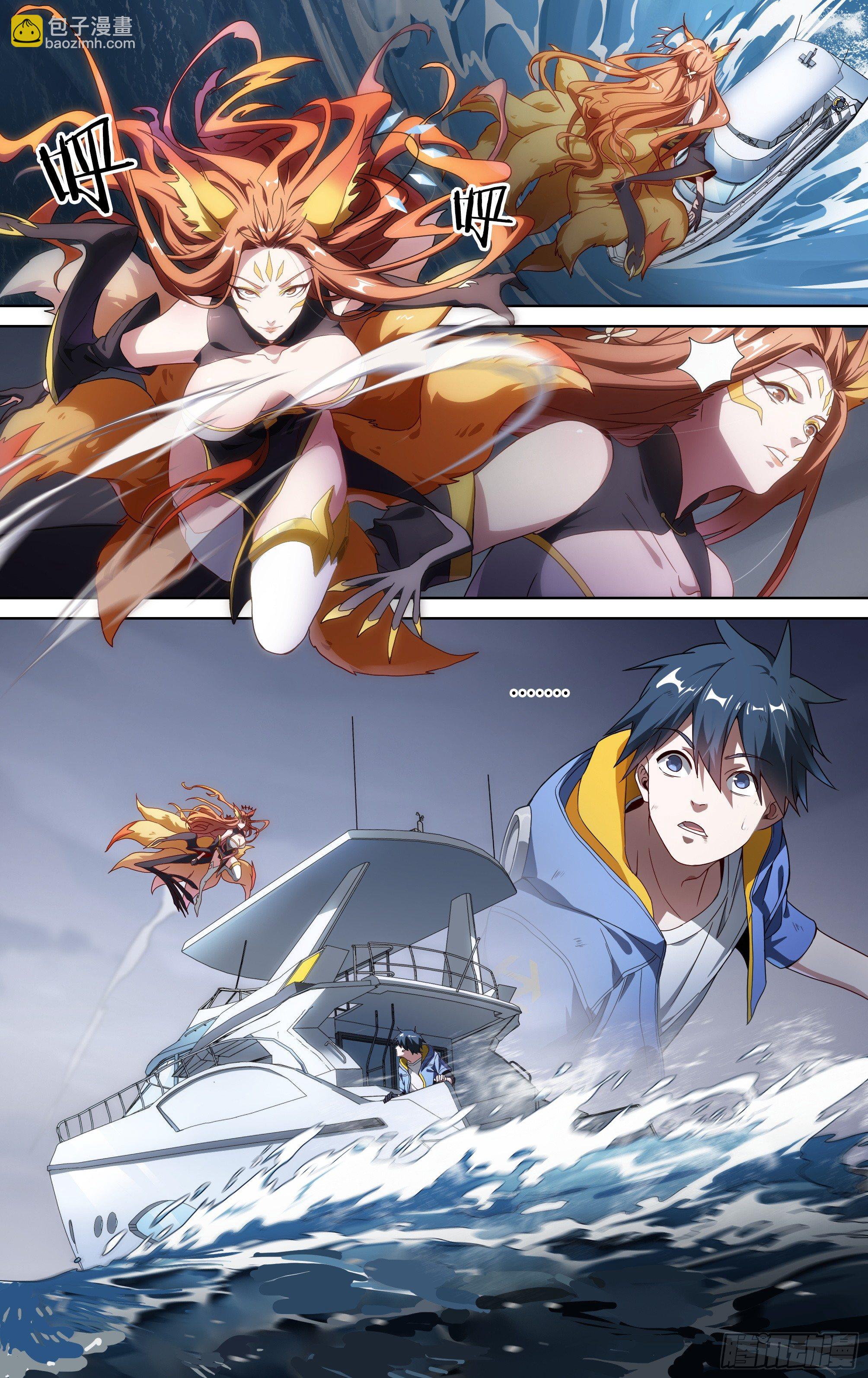 147话.宿命羁绊：太极石-第153话