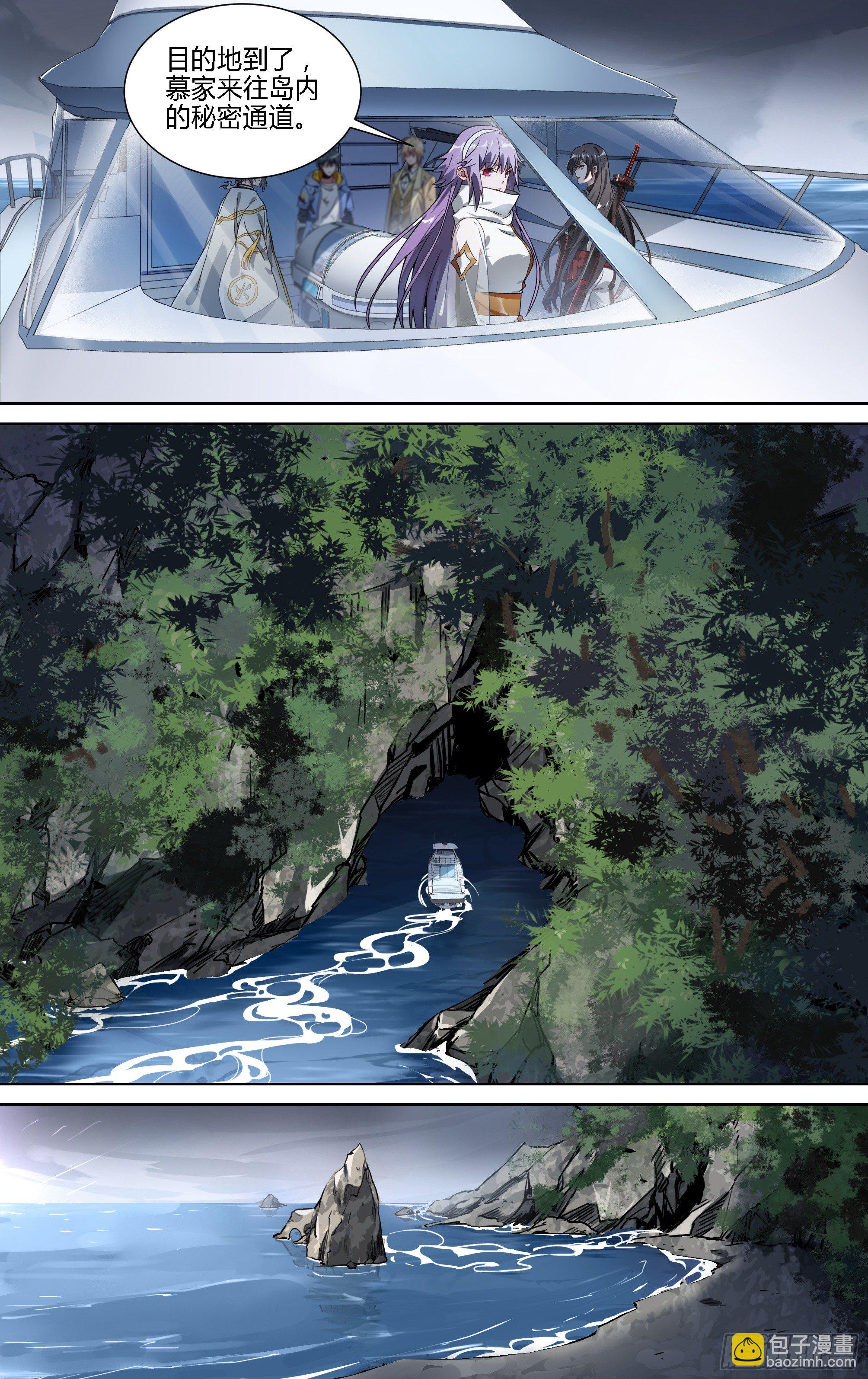 147话.宿命羁绊：太极石-第153话