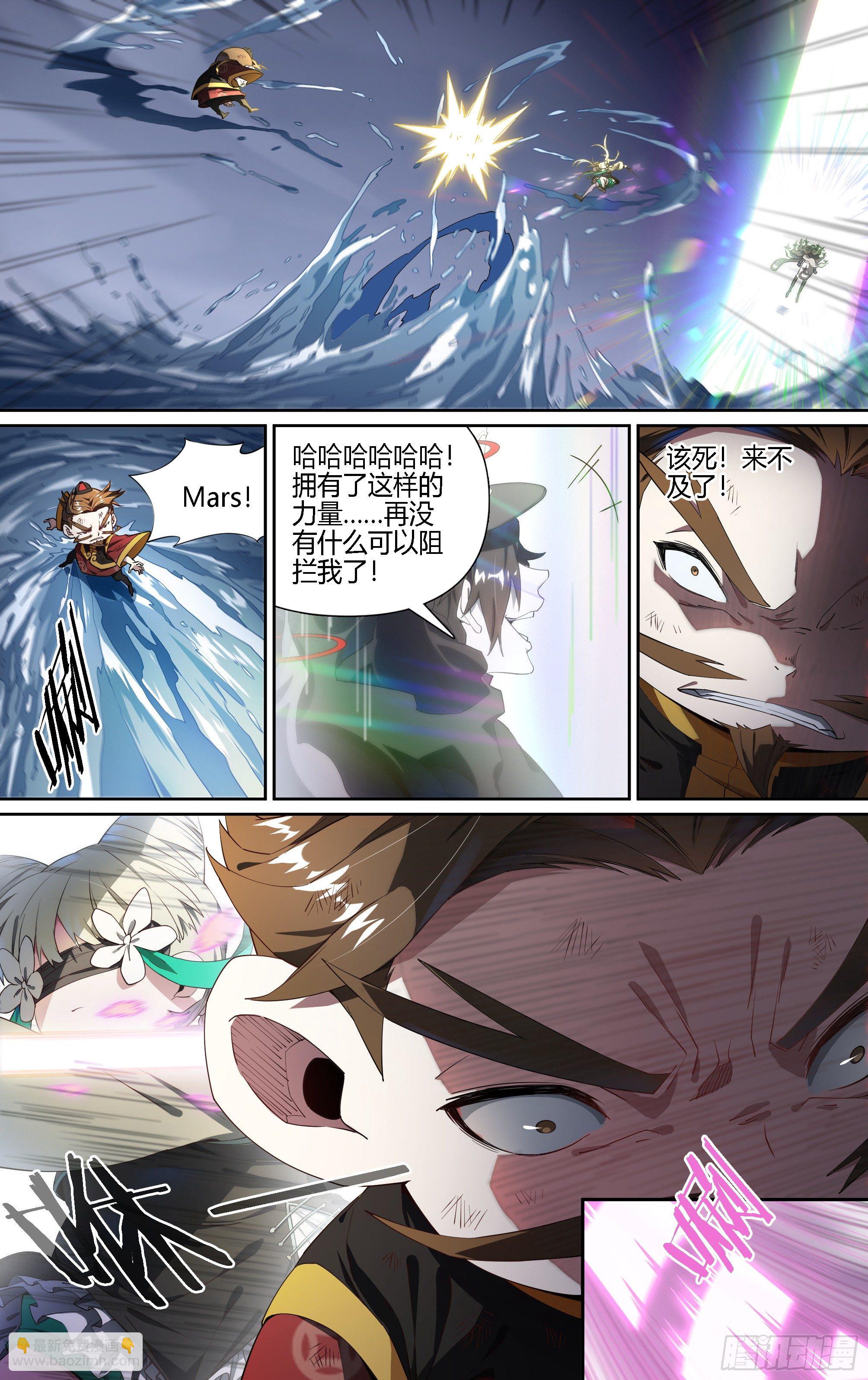 147话.宿命羁绊：太极石-第153话