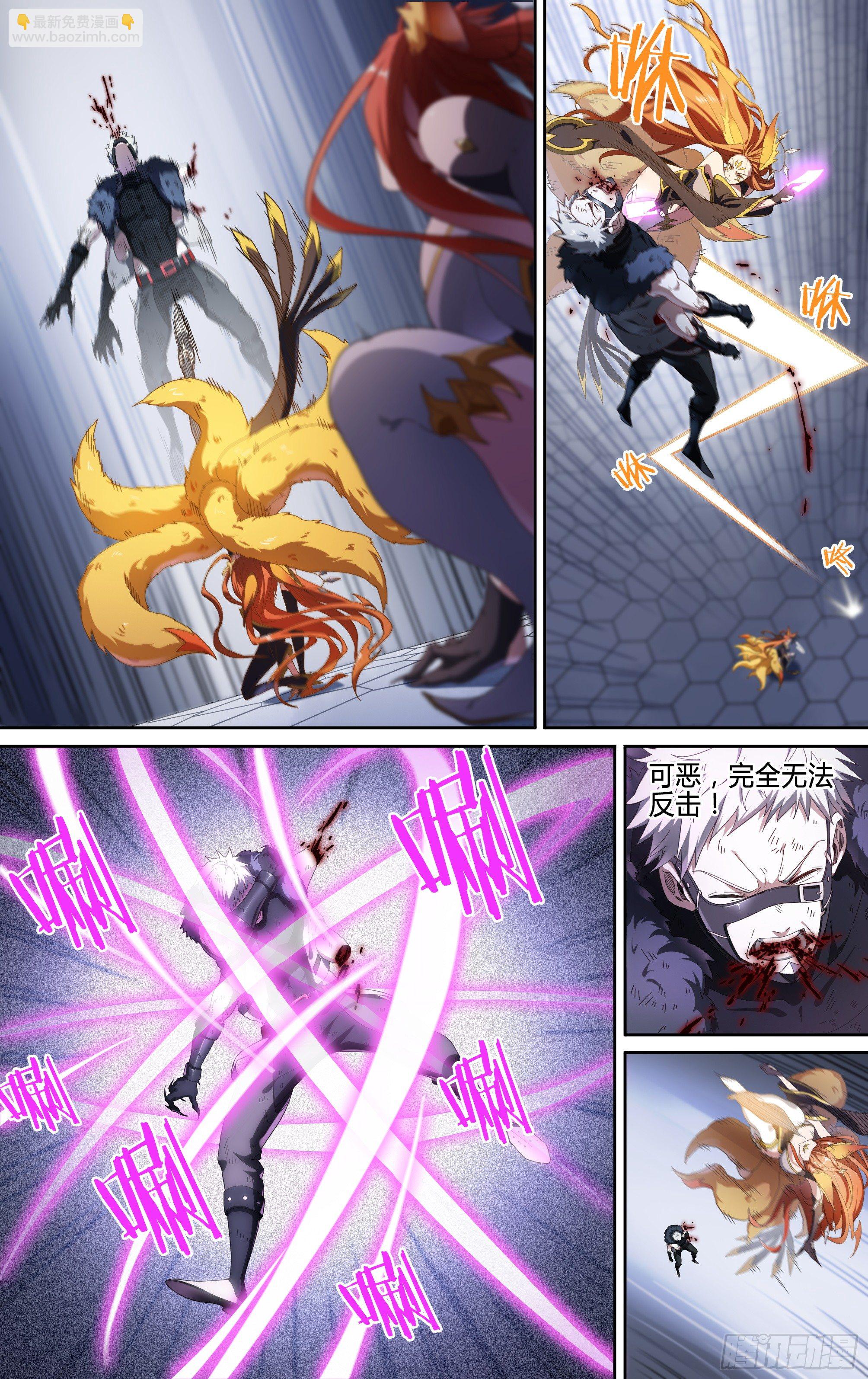 147话.宿命羁绊：太极石-第153话