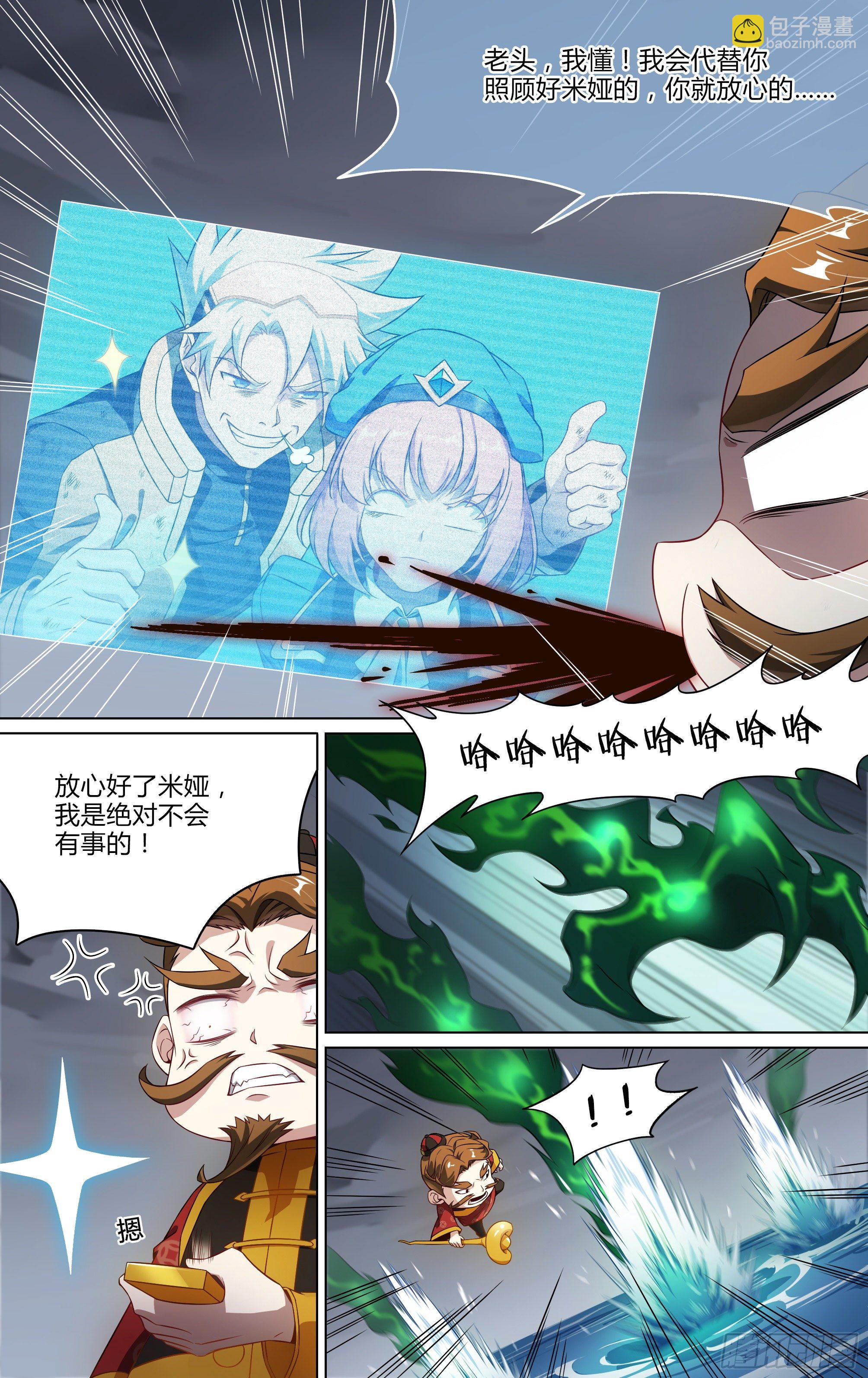 149话.倾覆时刻-第155话