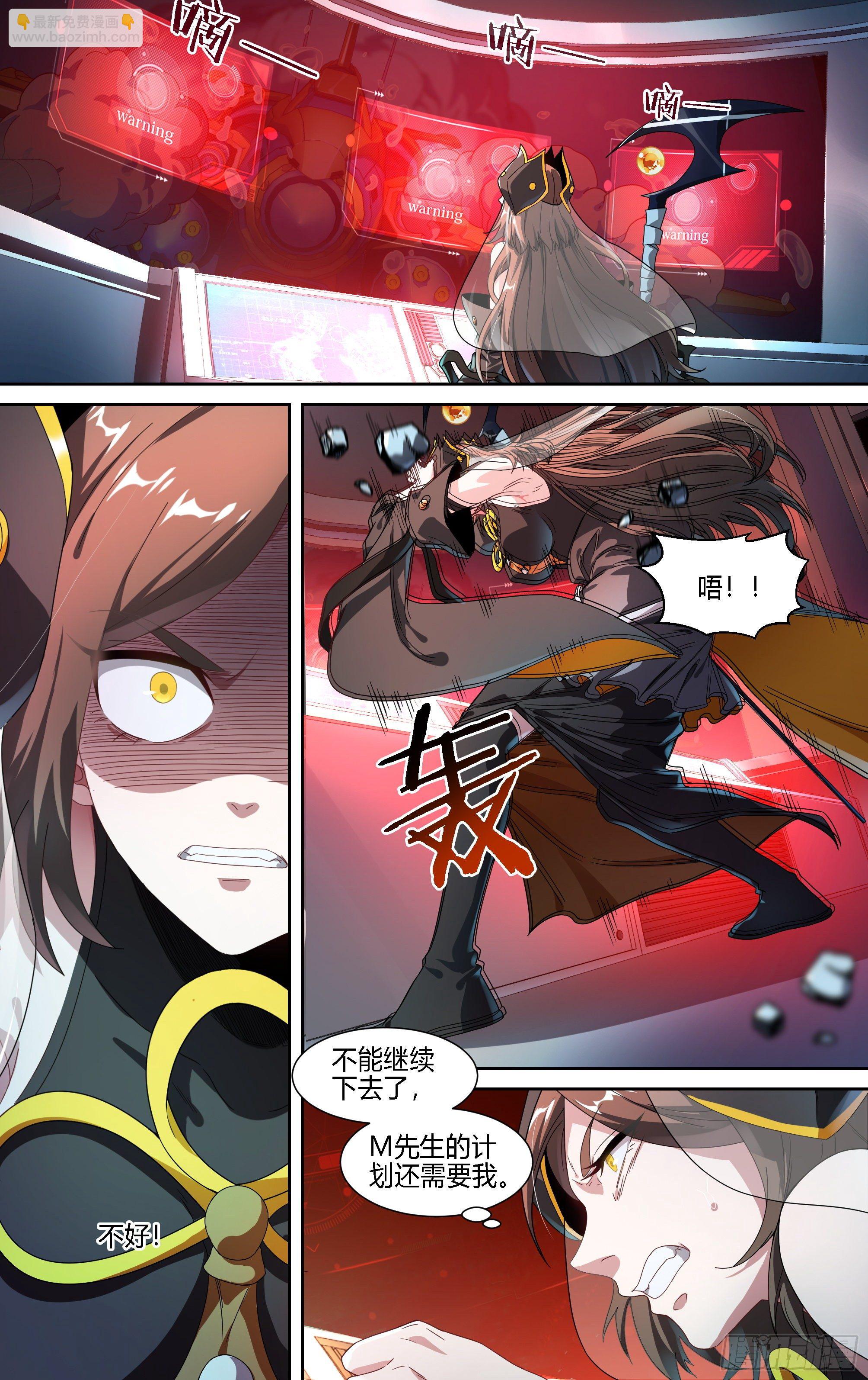 149话.倾覆时刻-第155话