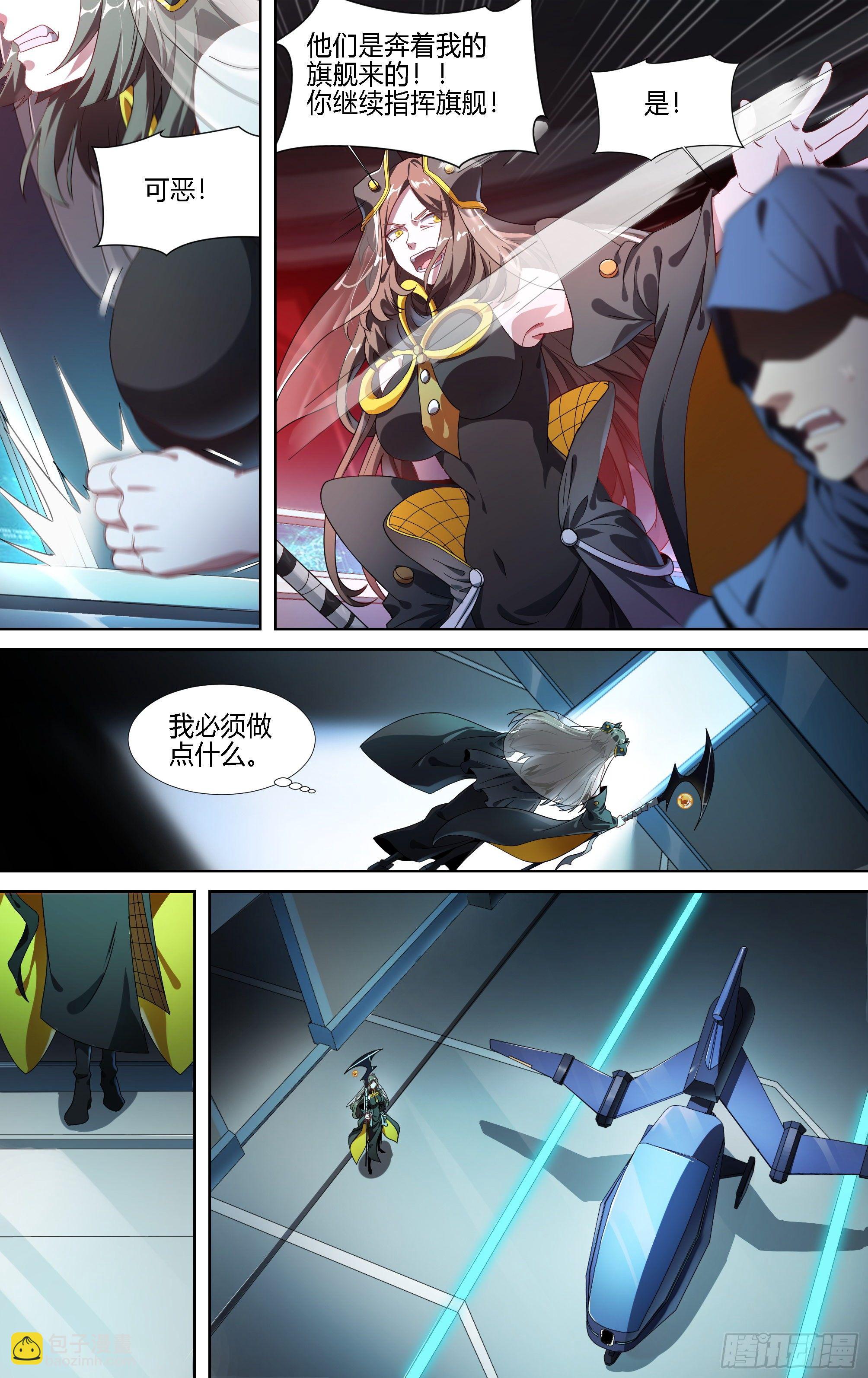 149话.倾覆时刻-第155话