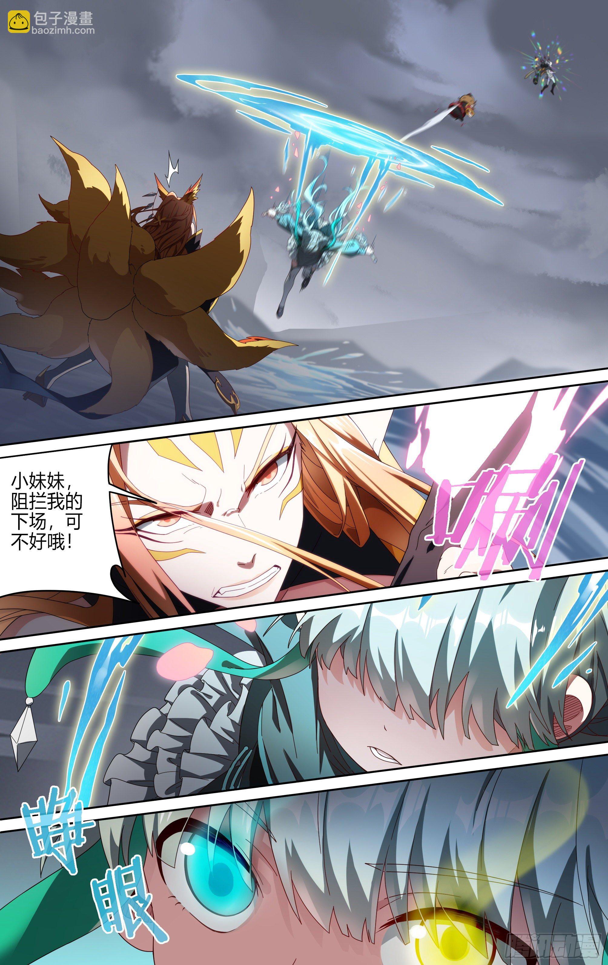 151话.混沌之助-第157话