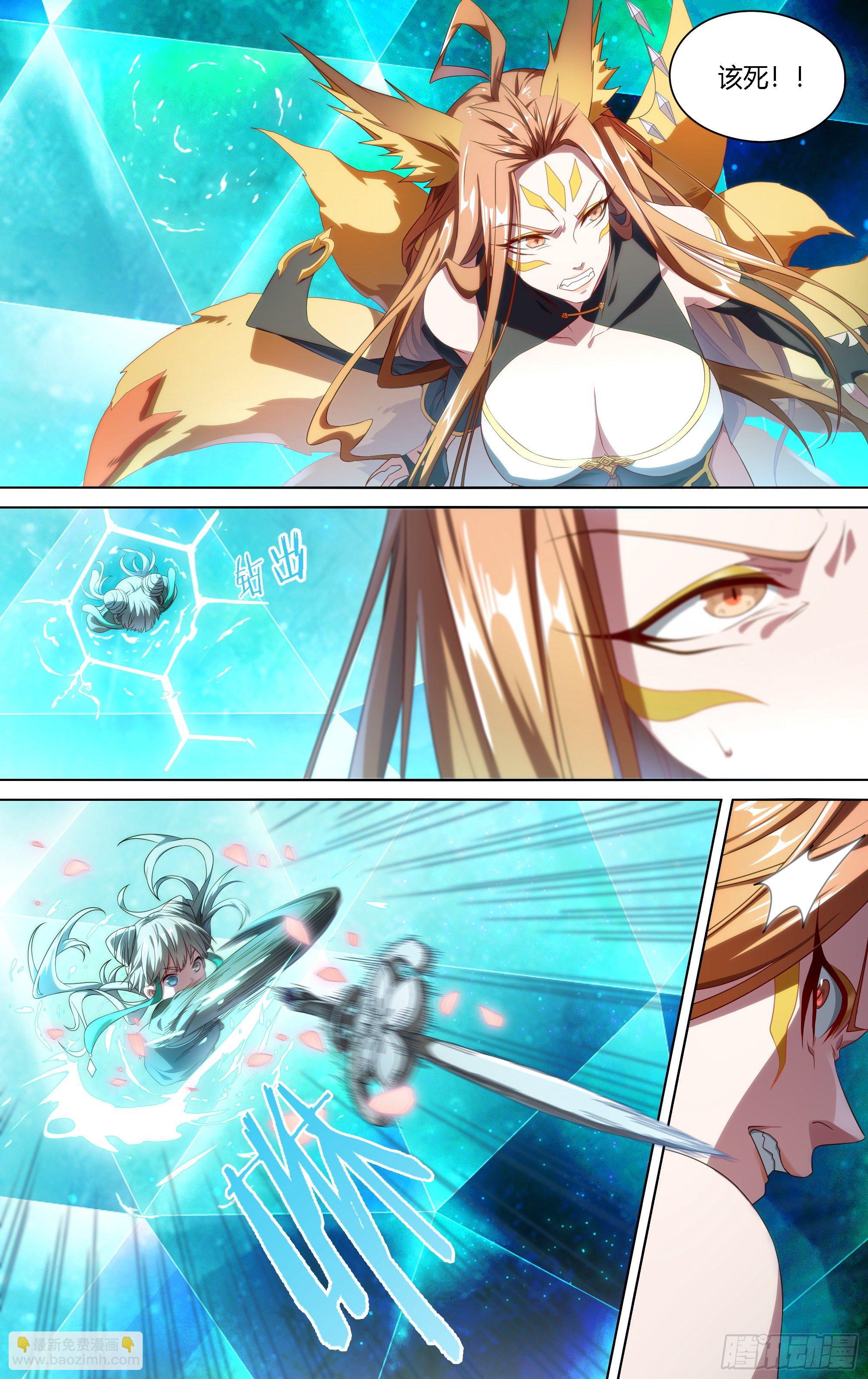 151话.混沌之助-第157话