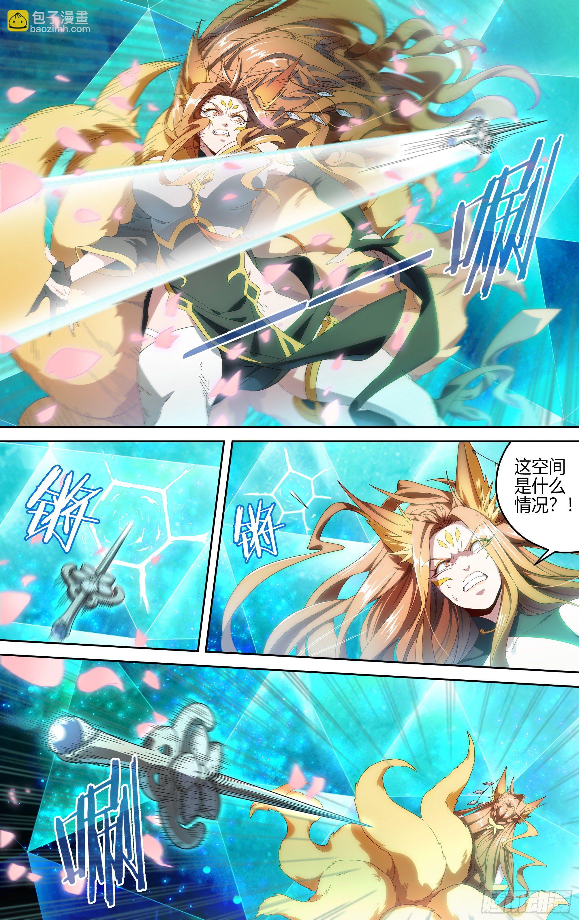 151话.混沌之助-第157话
