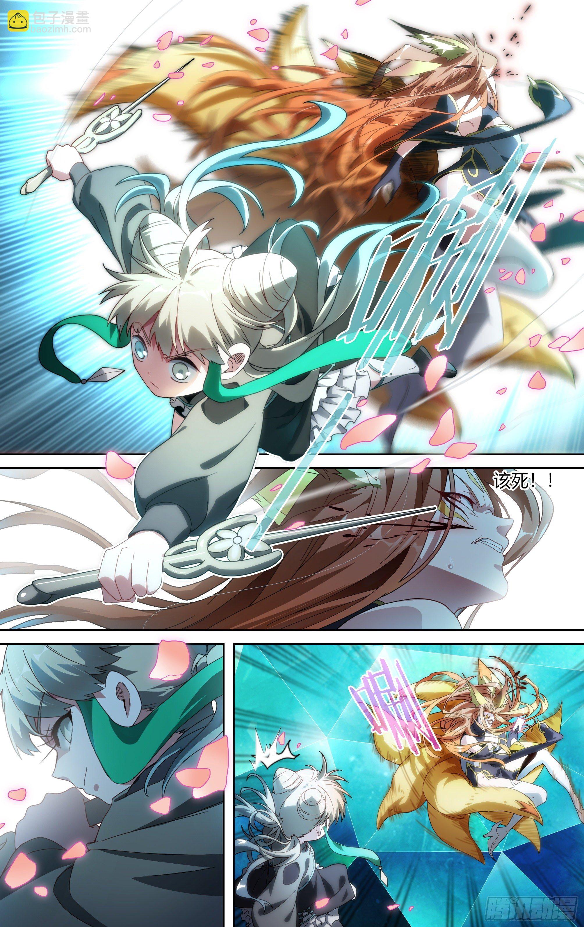 151话.混沌之助-第157话