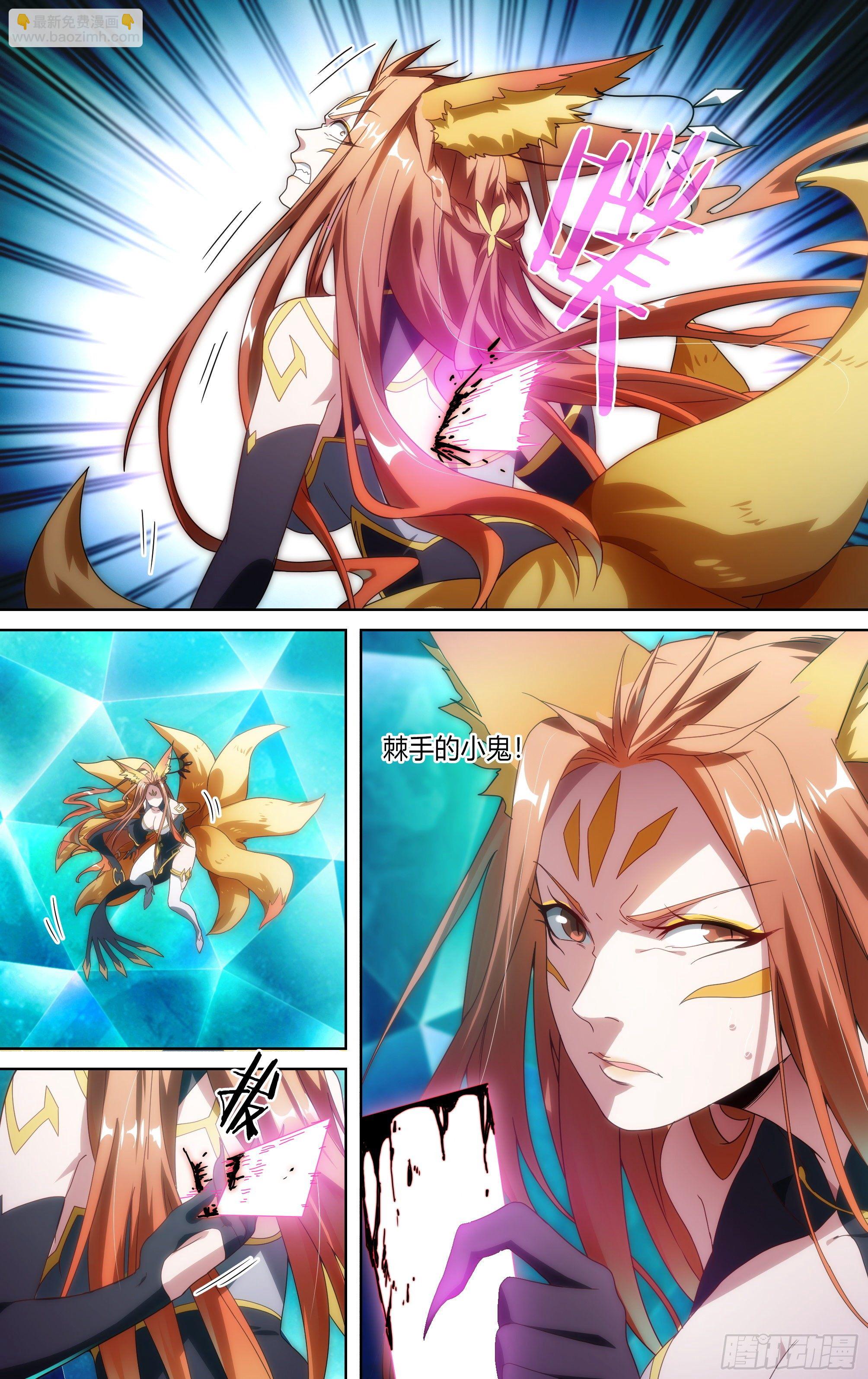 151话.混沌之助-第157话