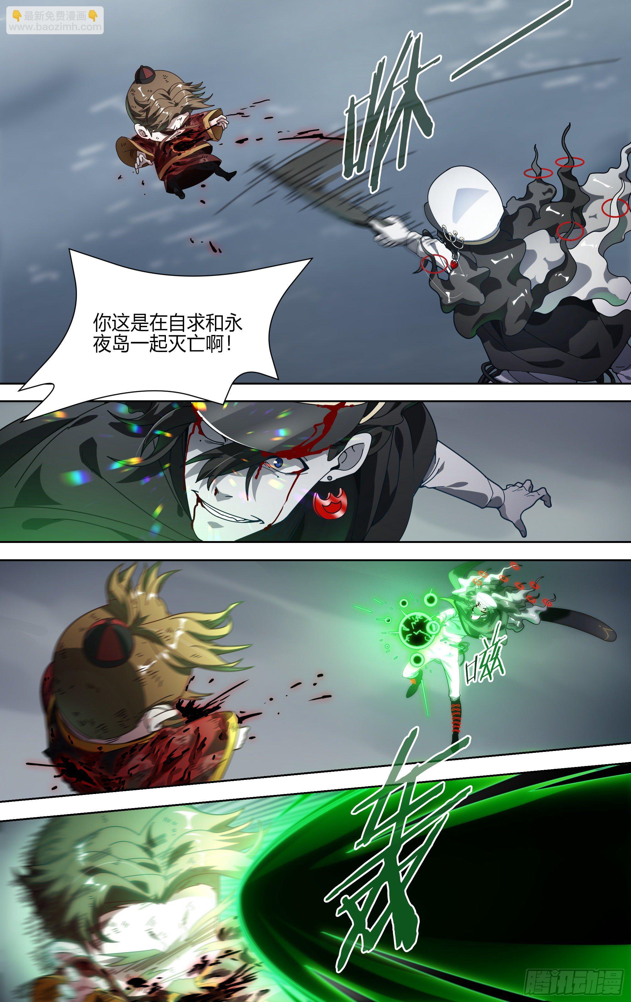 151话.混沌之助-第157话